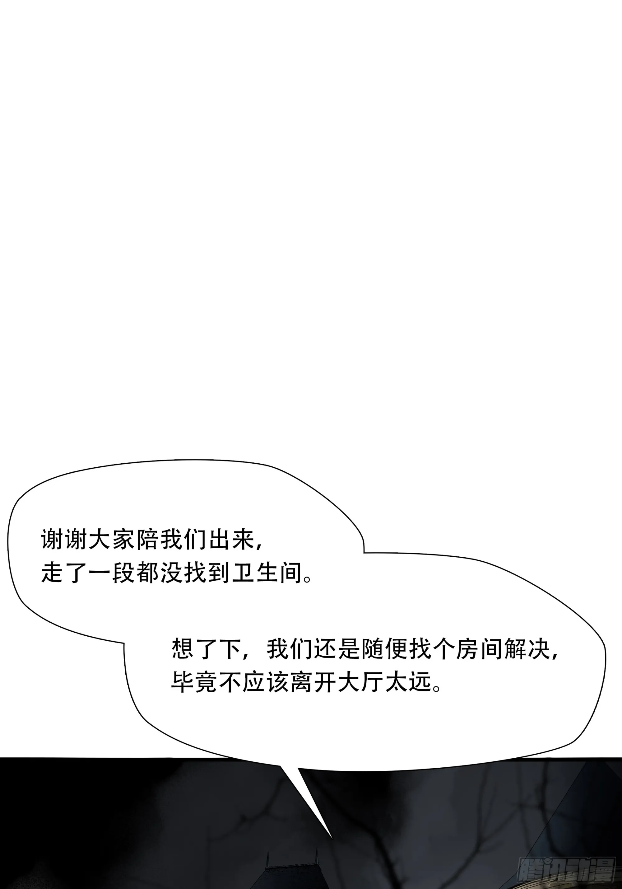 第八十二话35