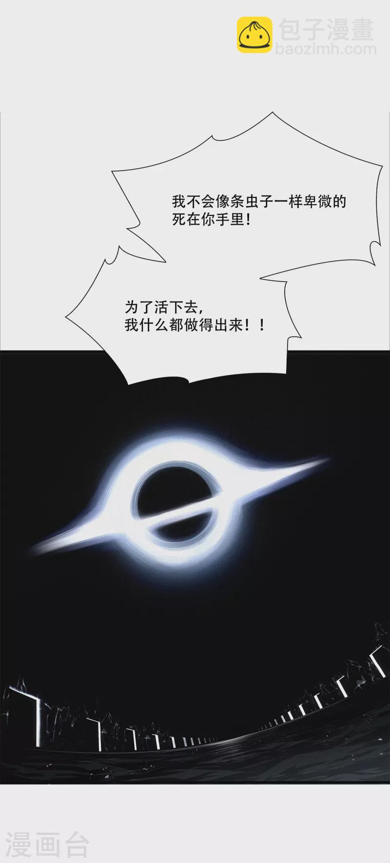 第13话9