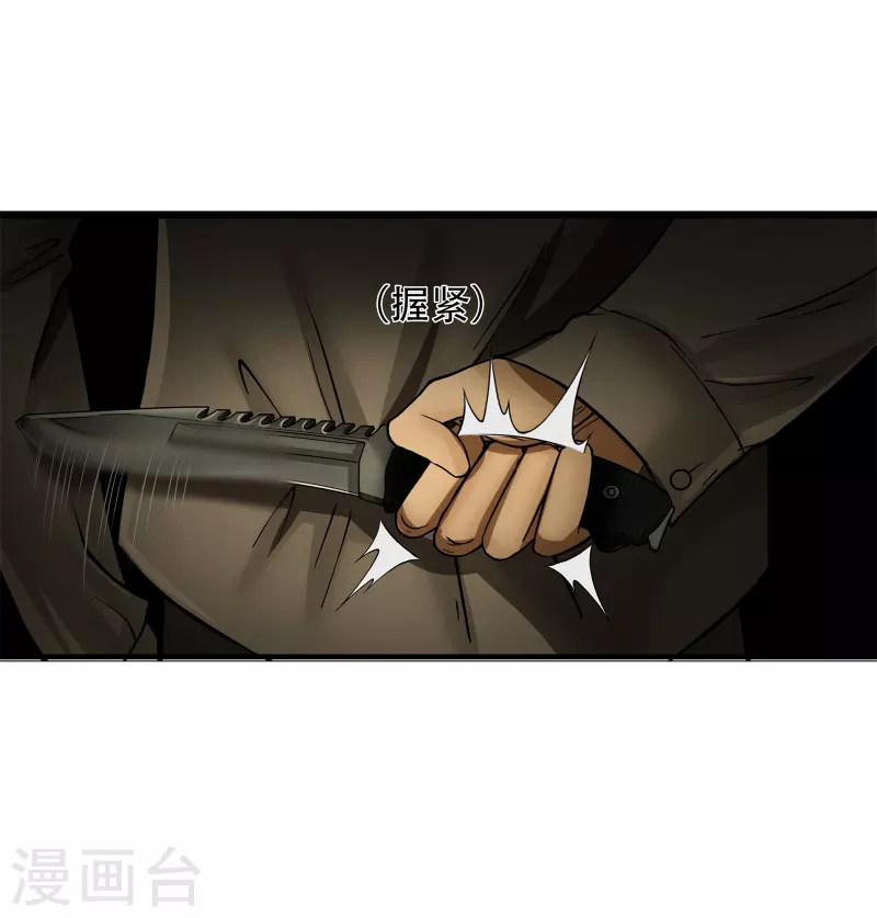 第12话7