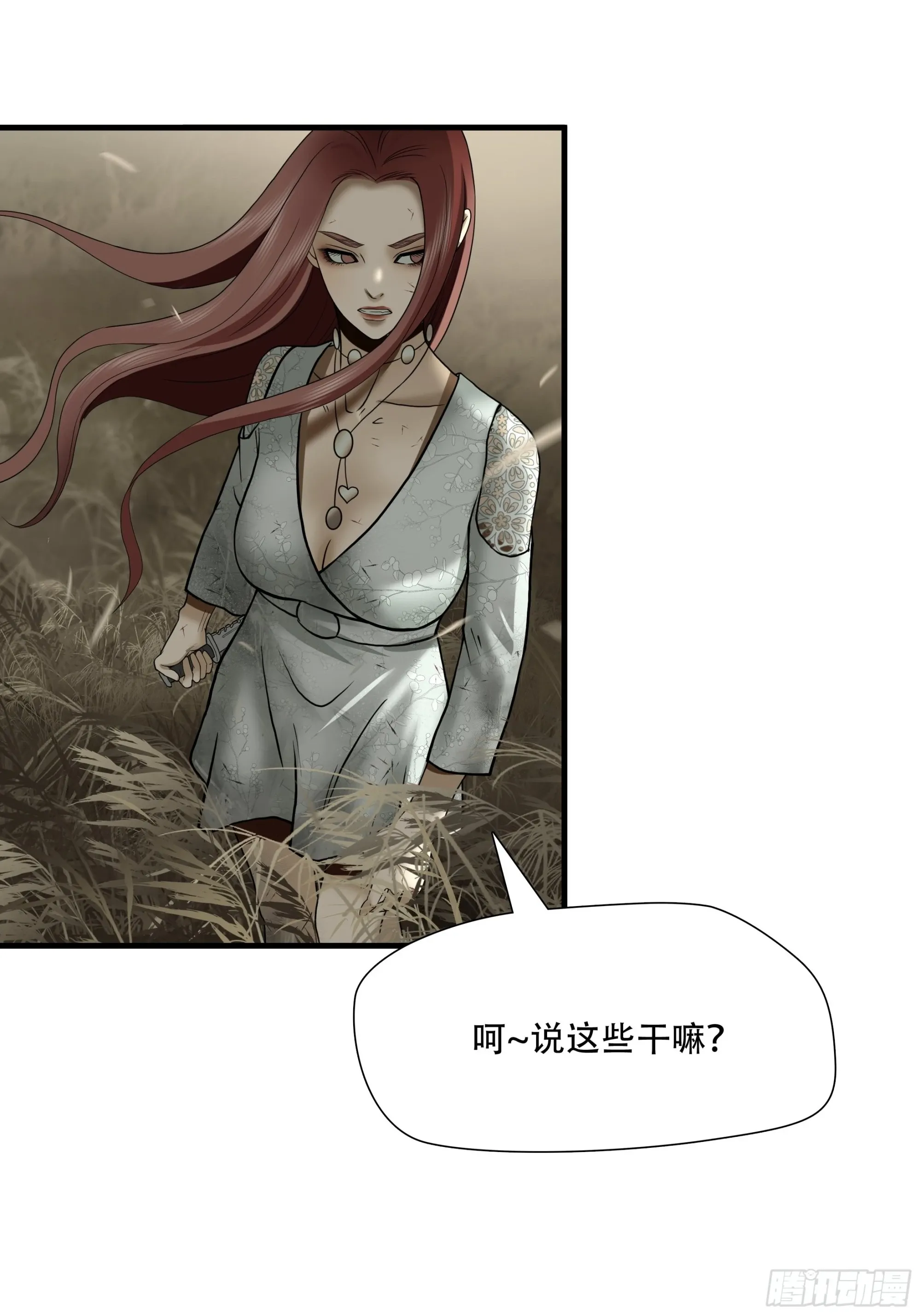 第四十话26