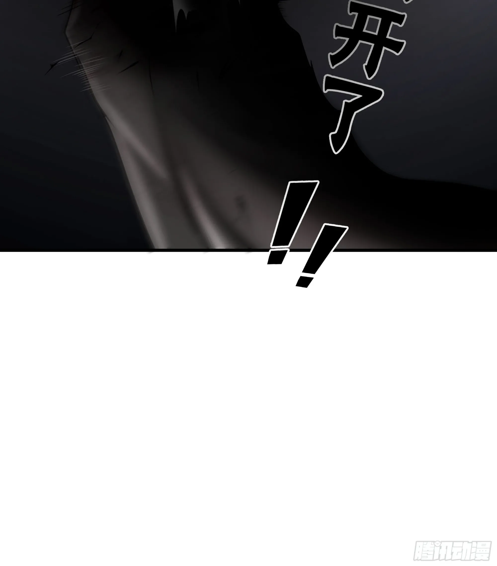 第三十七话21