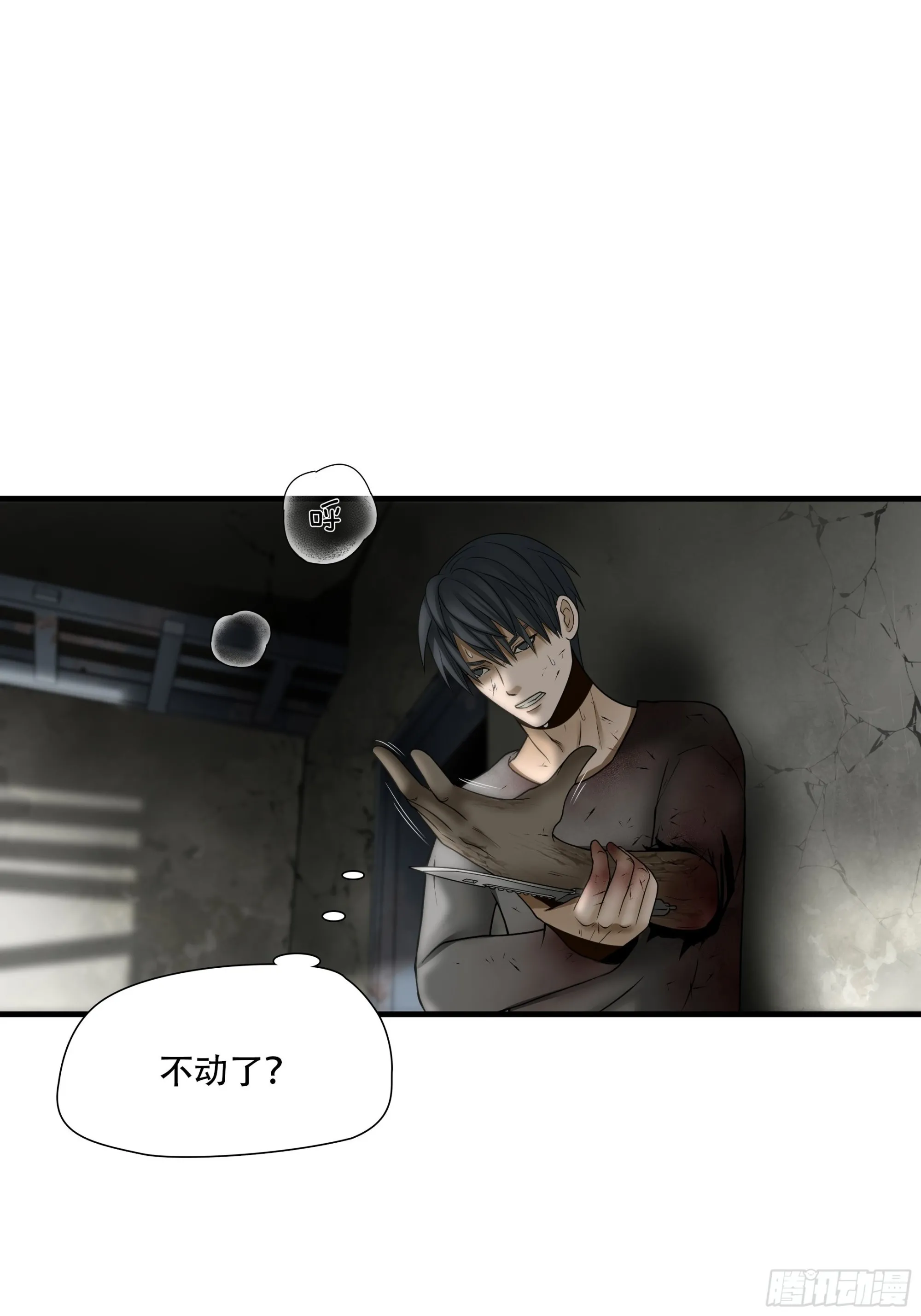 第三十八话1