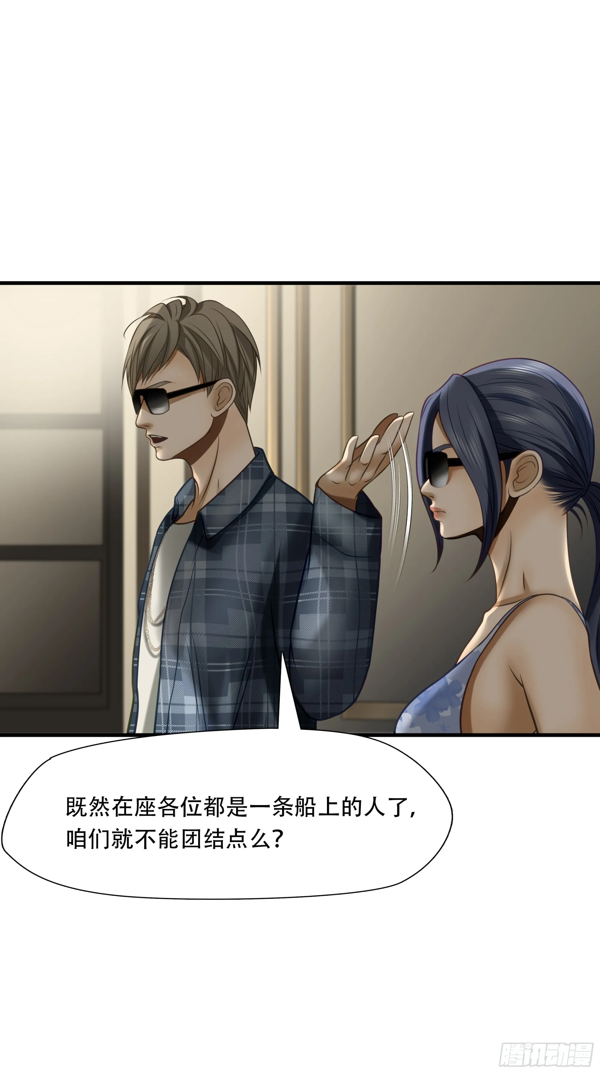第八十话19