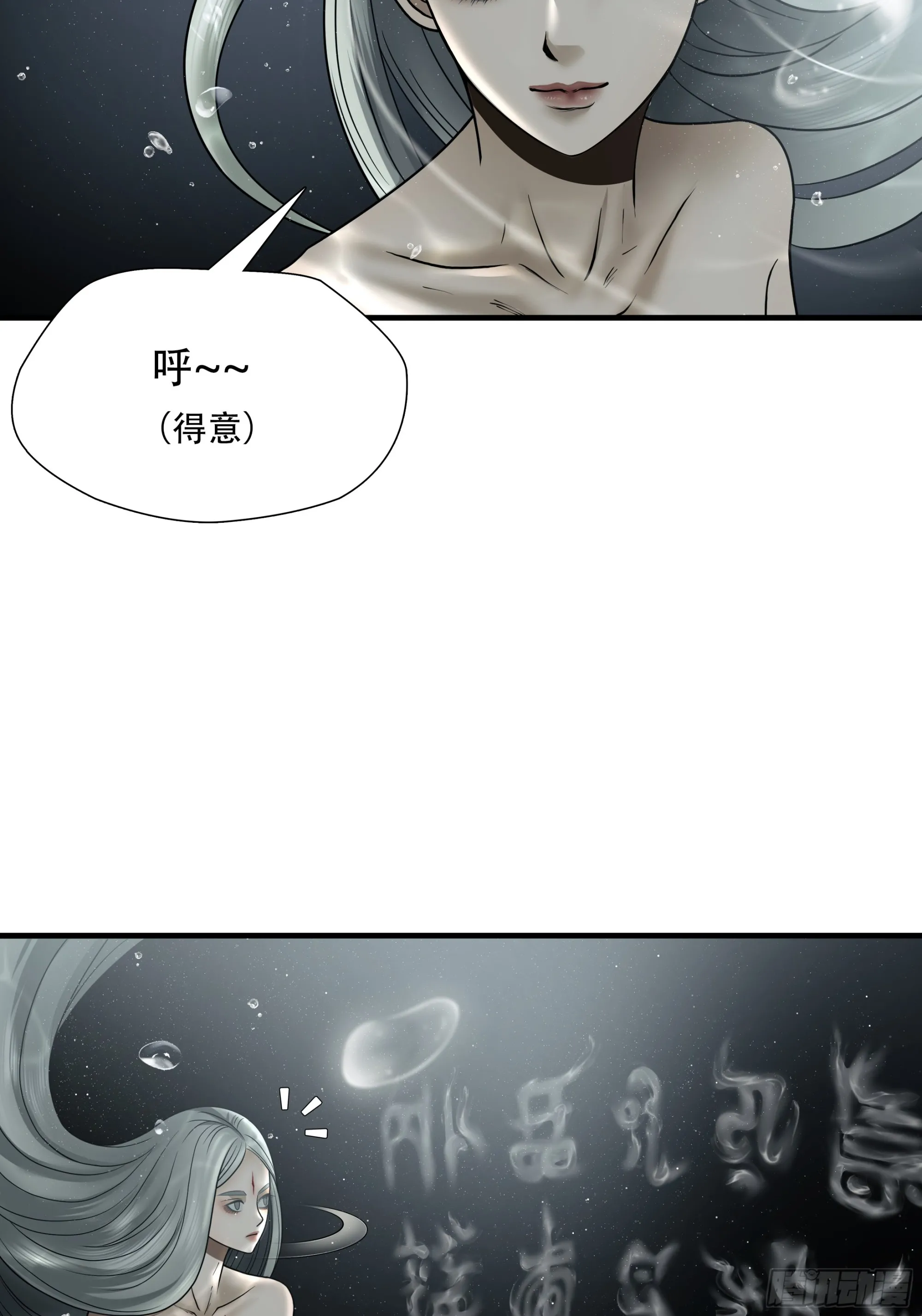 第六十一话10