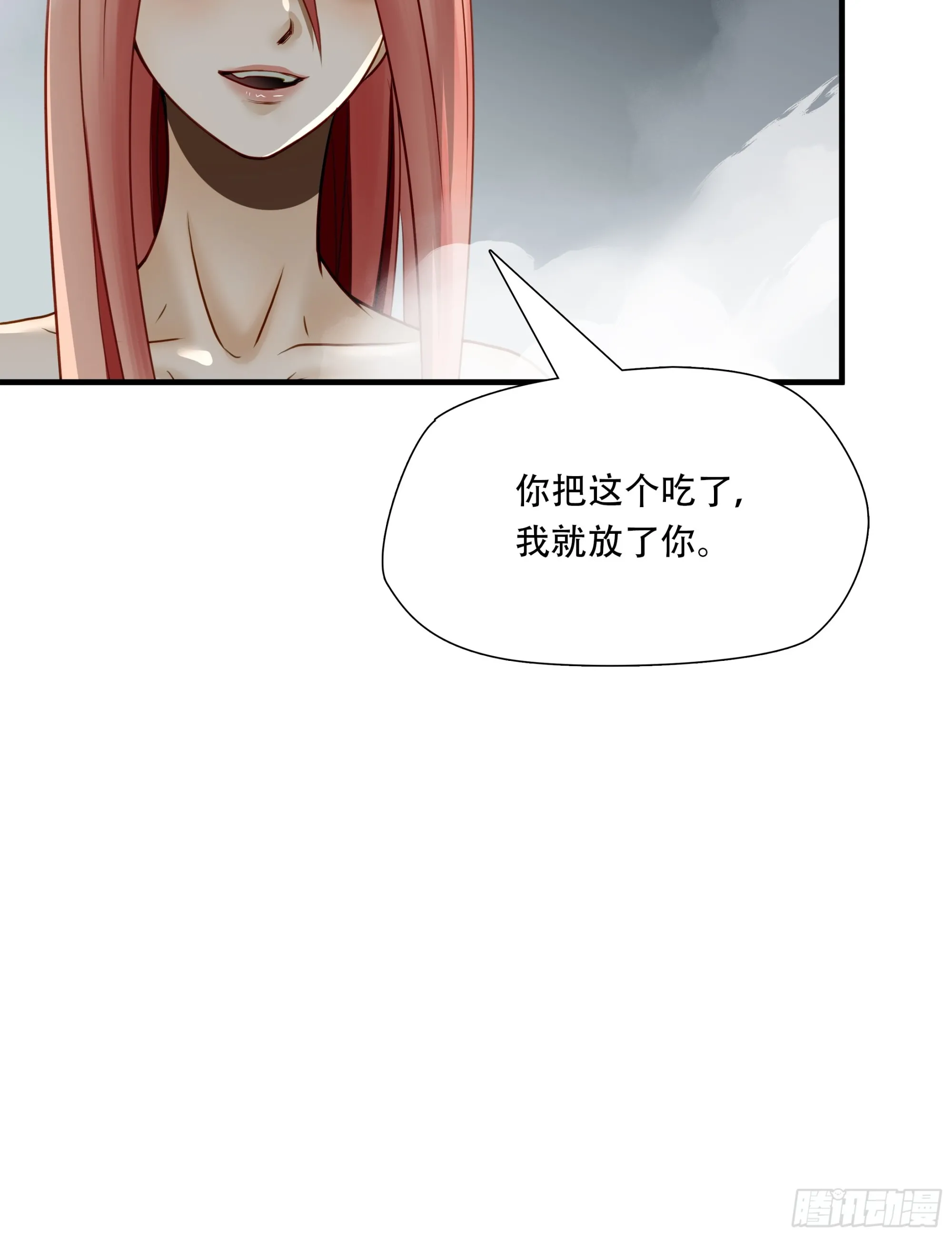 第六十八话15