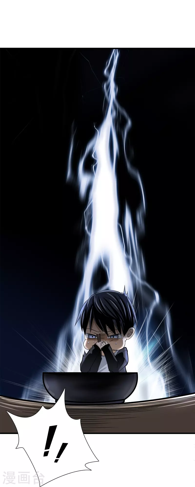 第17话44