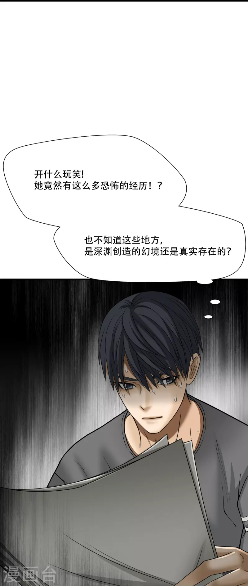 第19话25