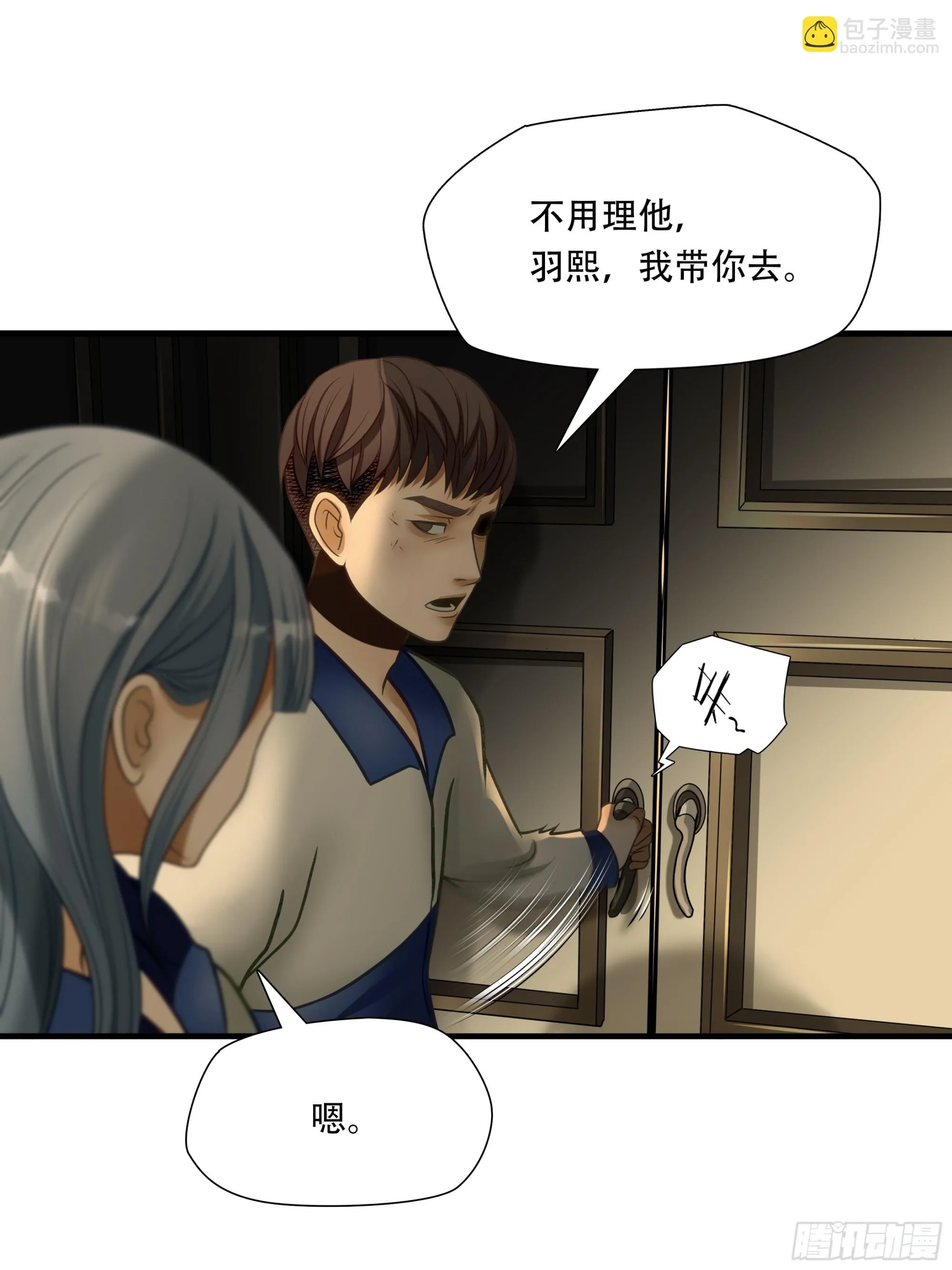 第八十一话30