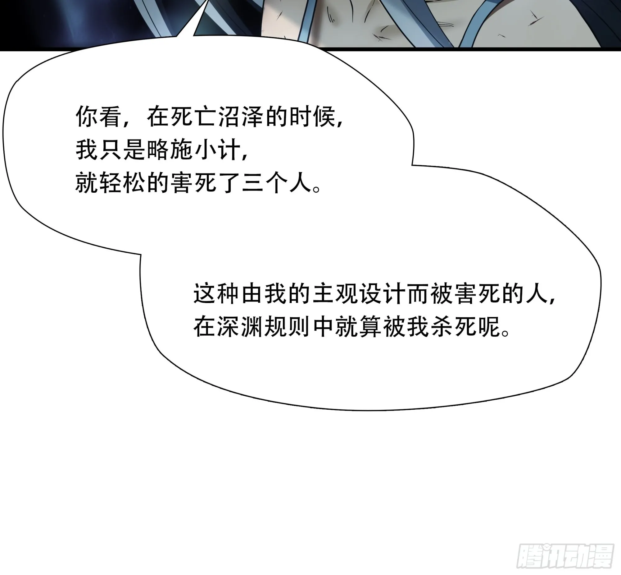 第四十话15