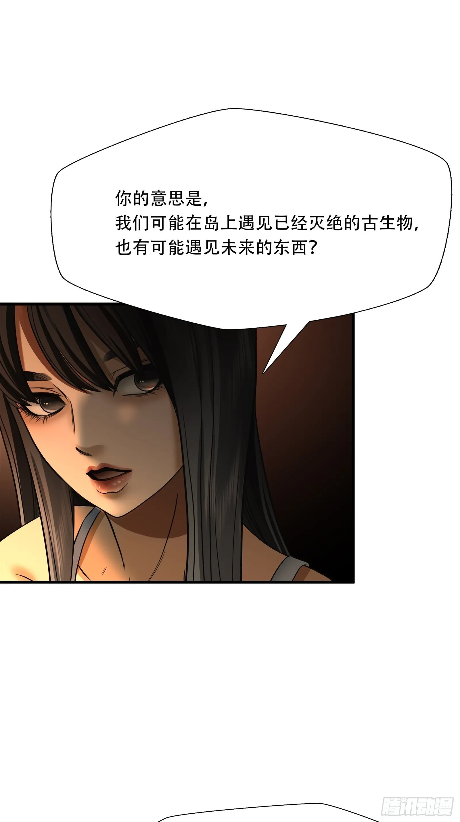 第二十五话18