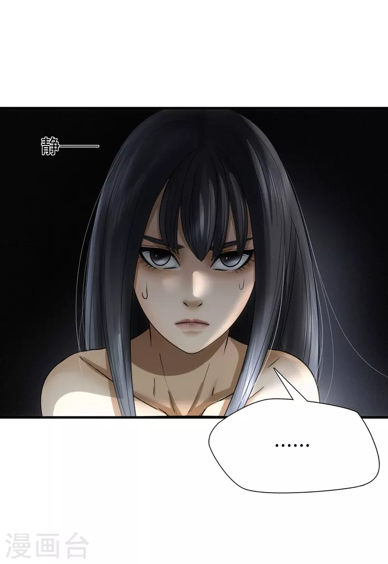 第13话7