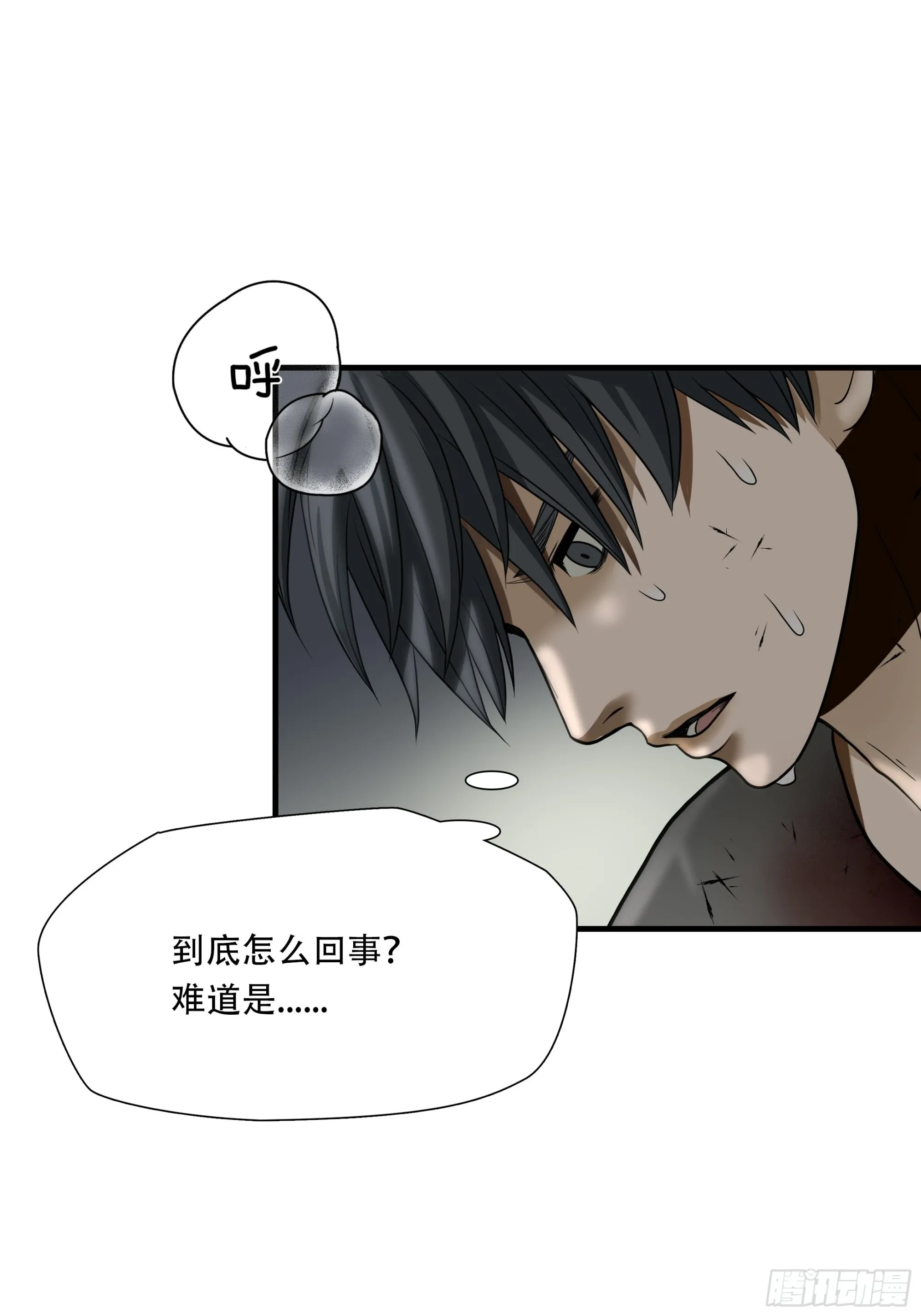 第三十八话2