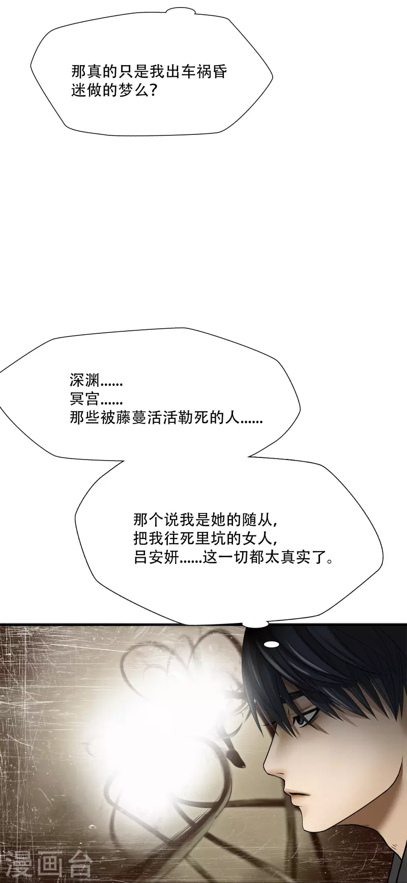 第17话27