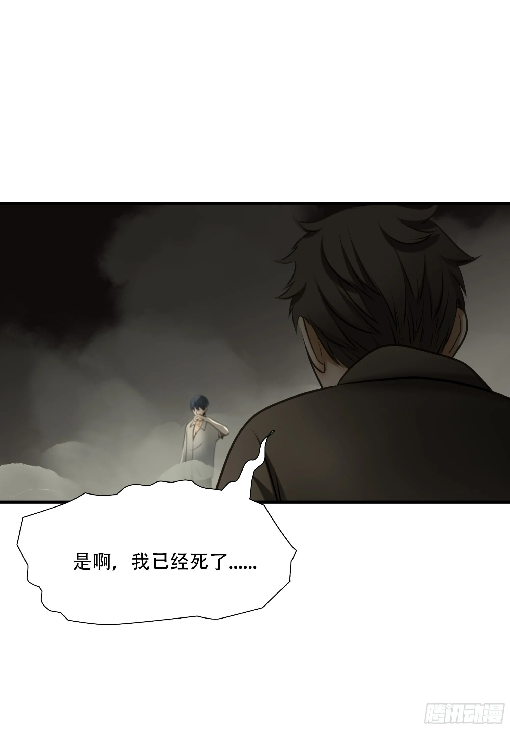 第九十七话33