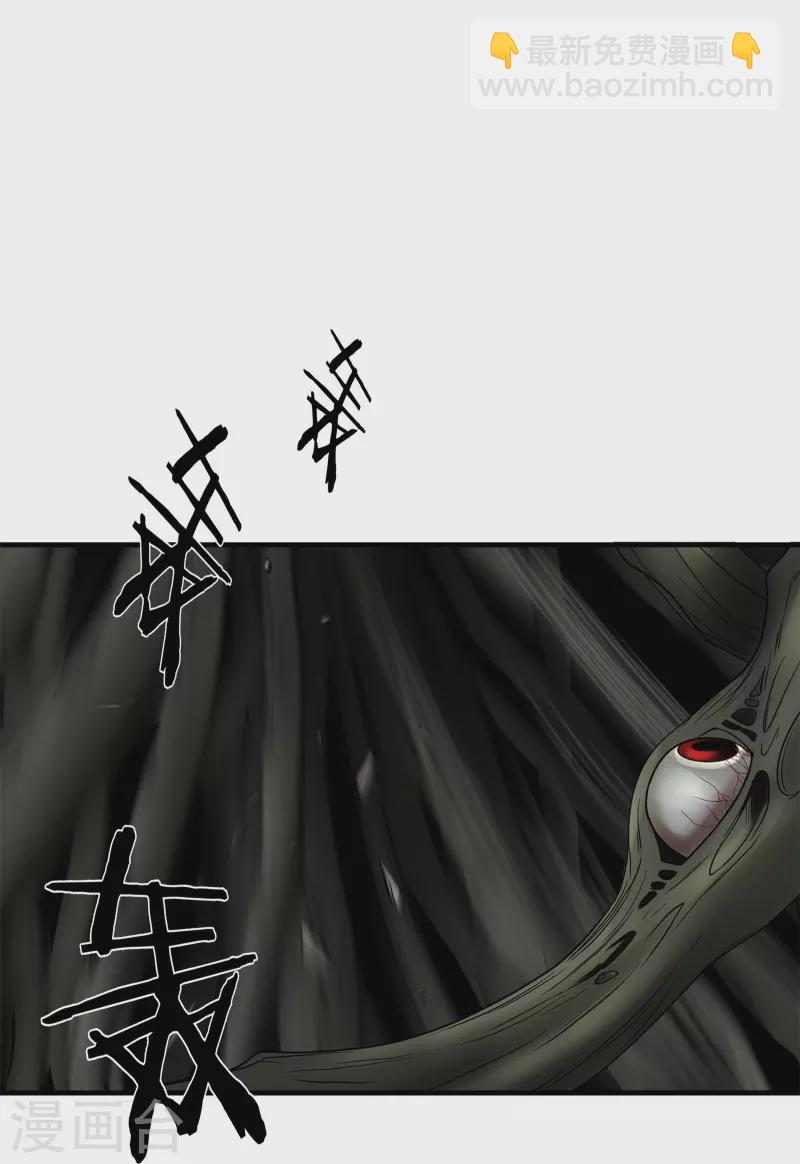 第16话14