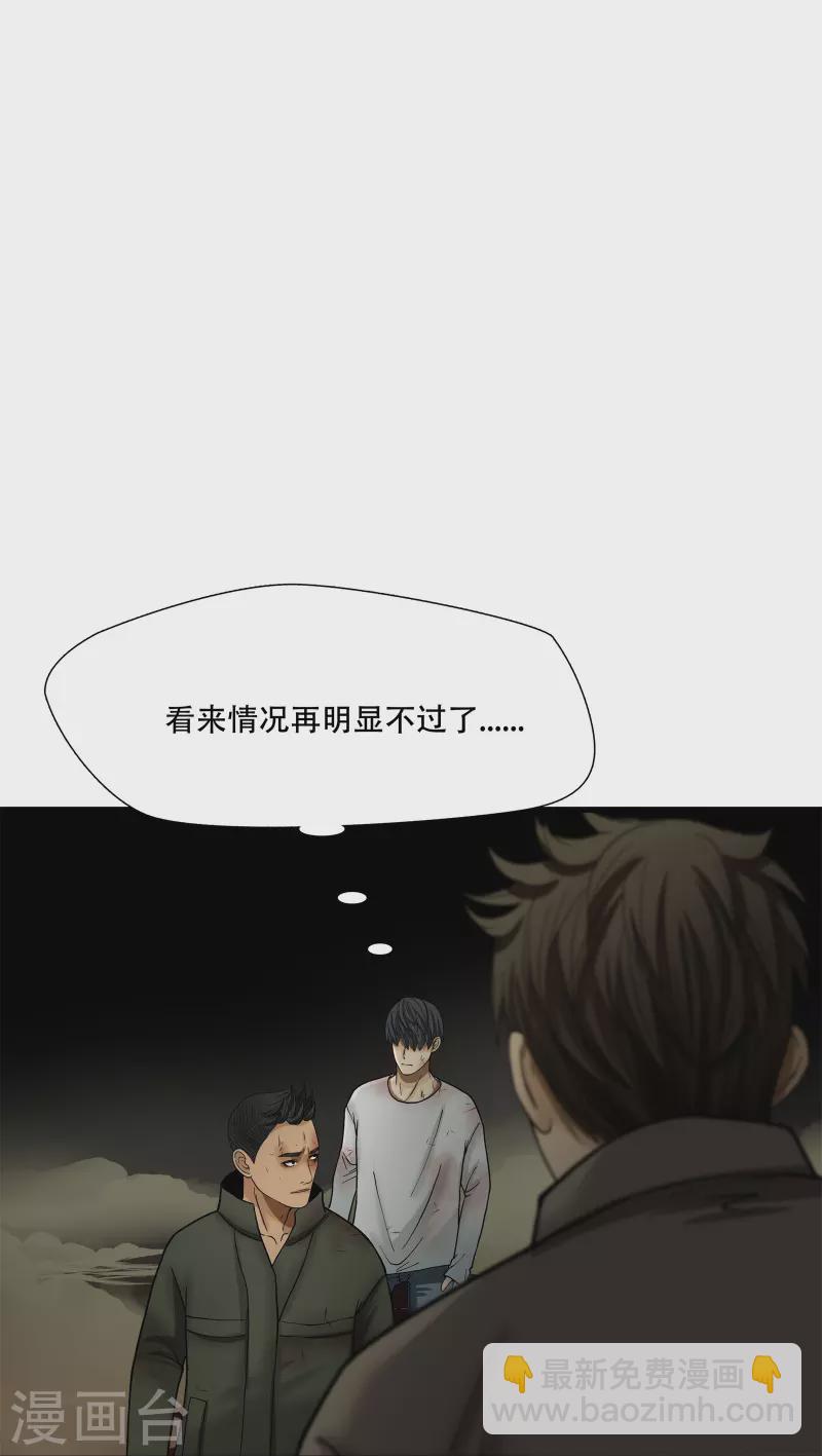 第14话39