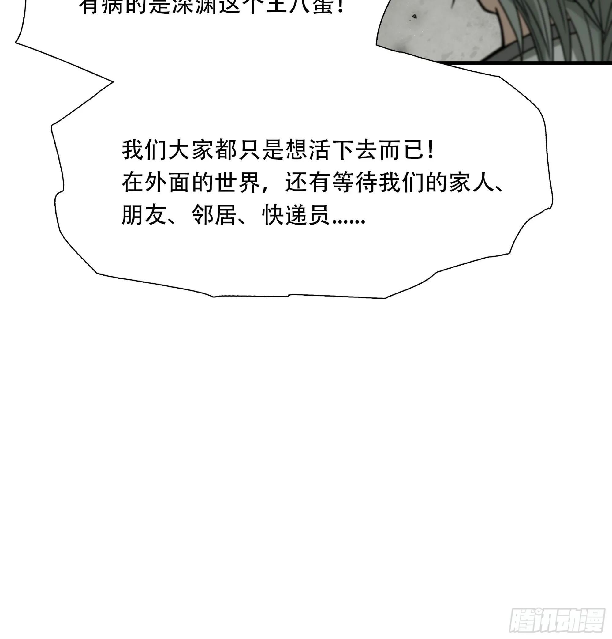 第五十二话30