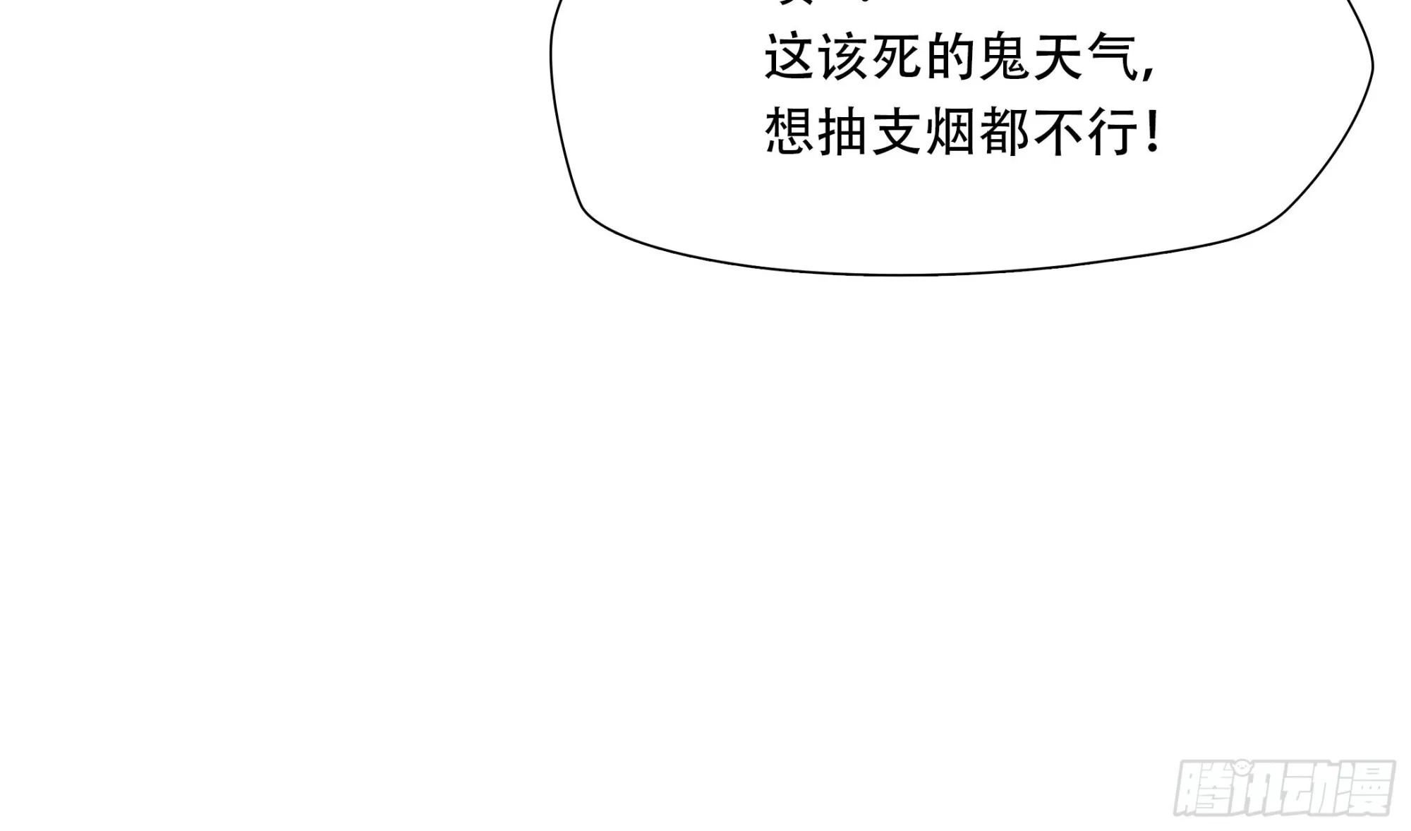 第四十九话36