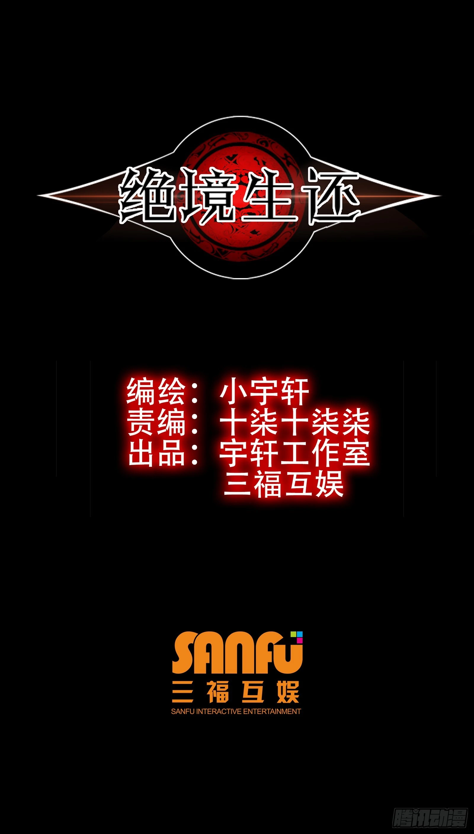 第七十一话0