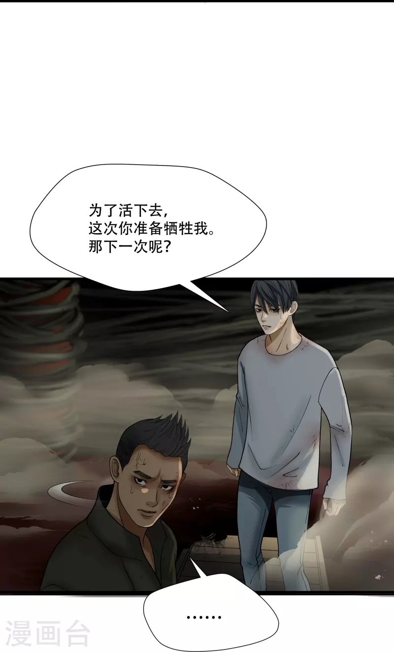 第15话6
