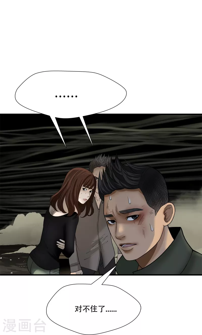 第15话14