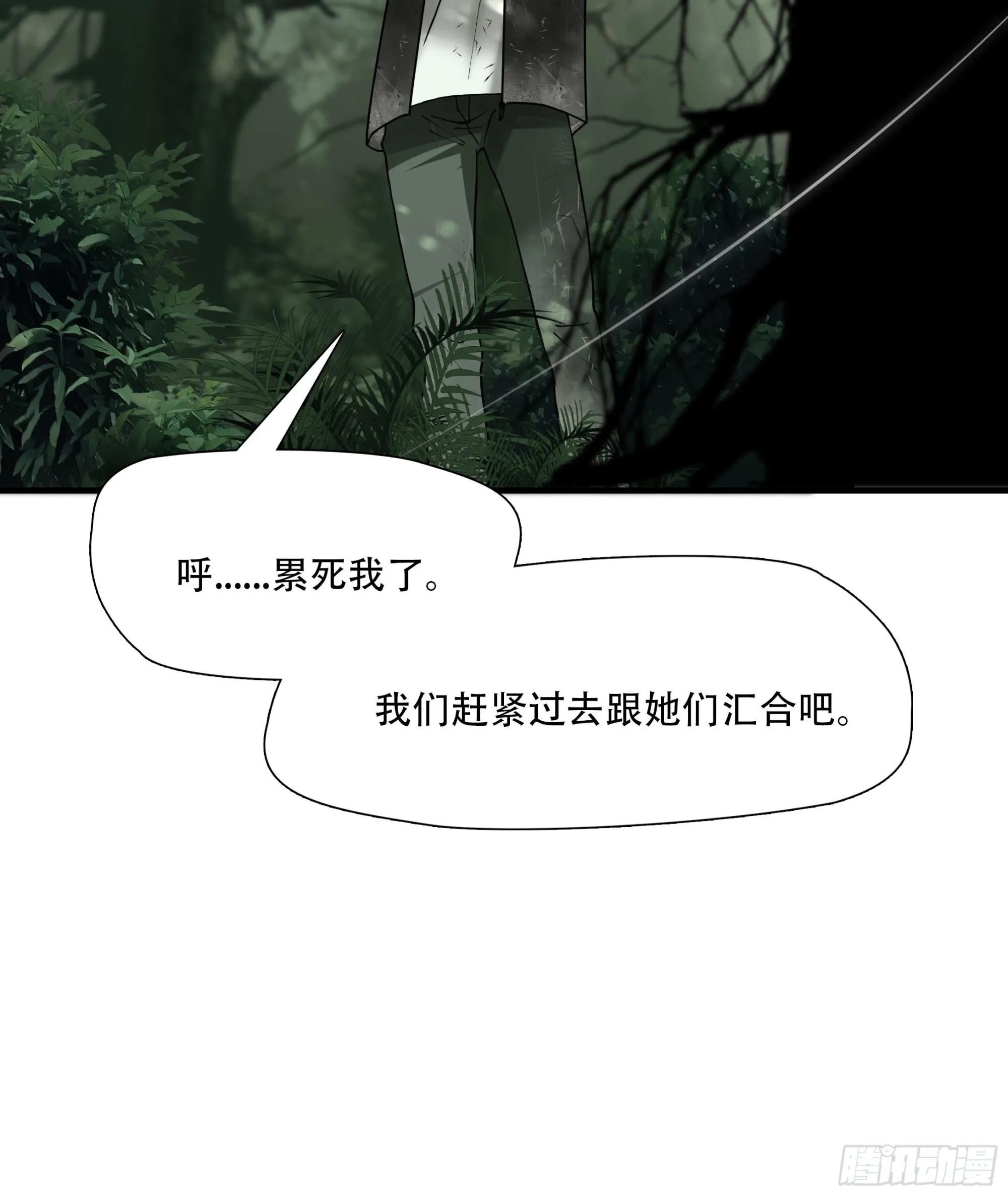 第四十三话19