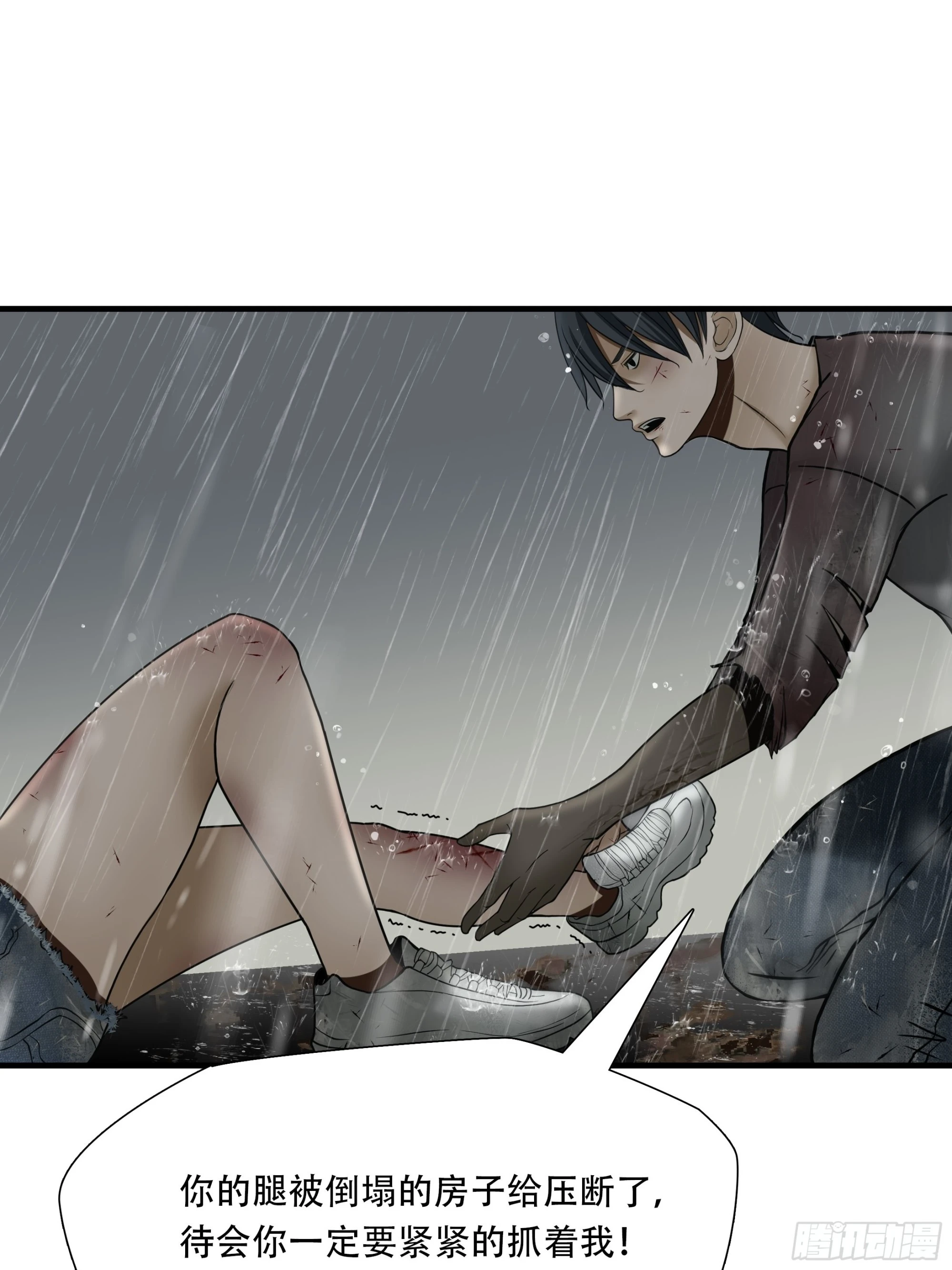 第四十七话34
