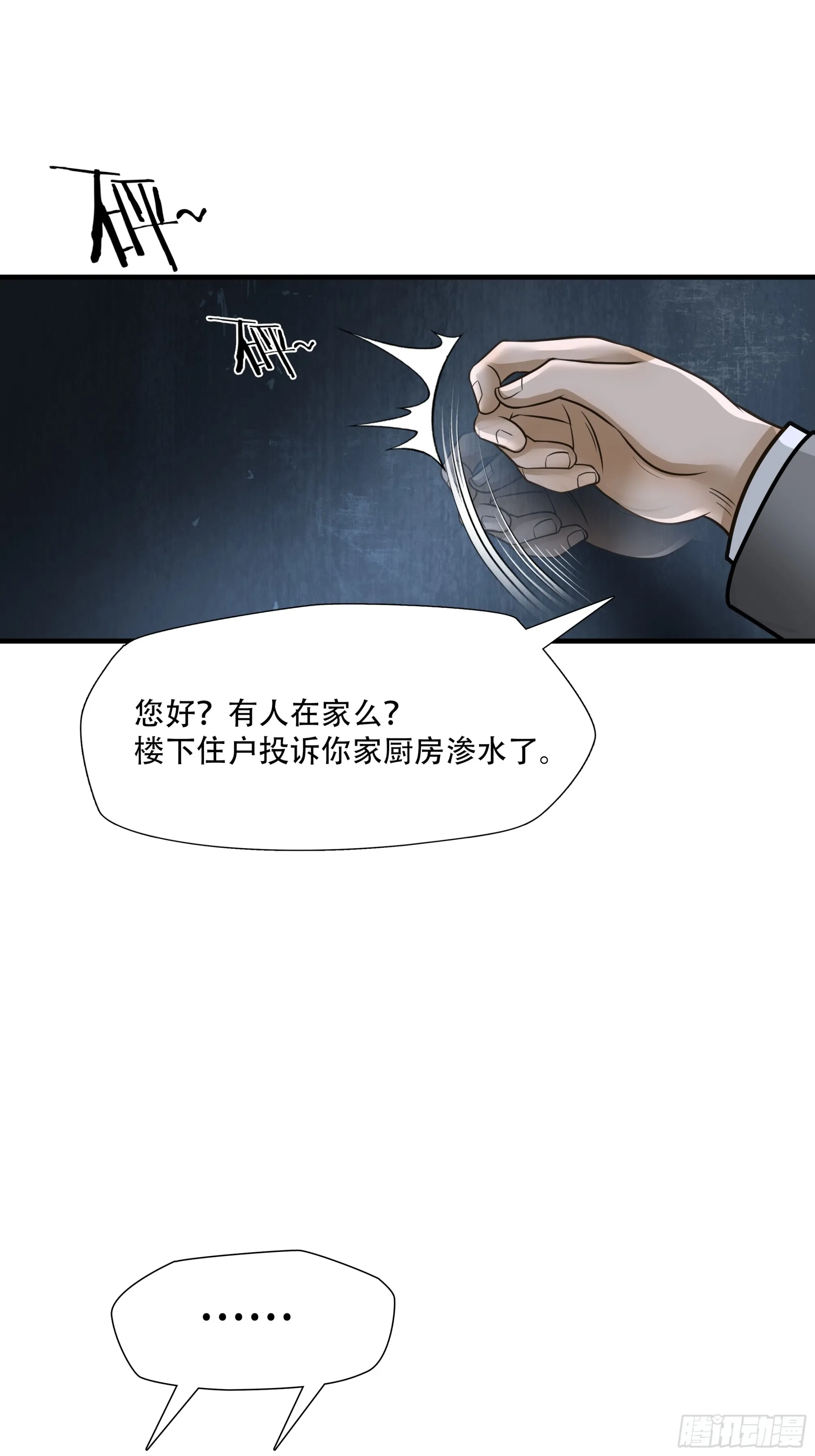 第七十话19