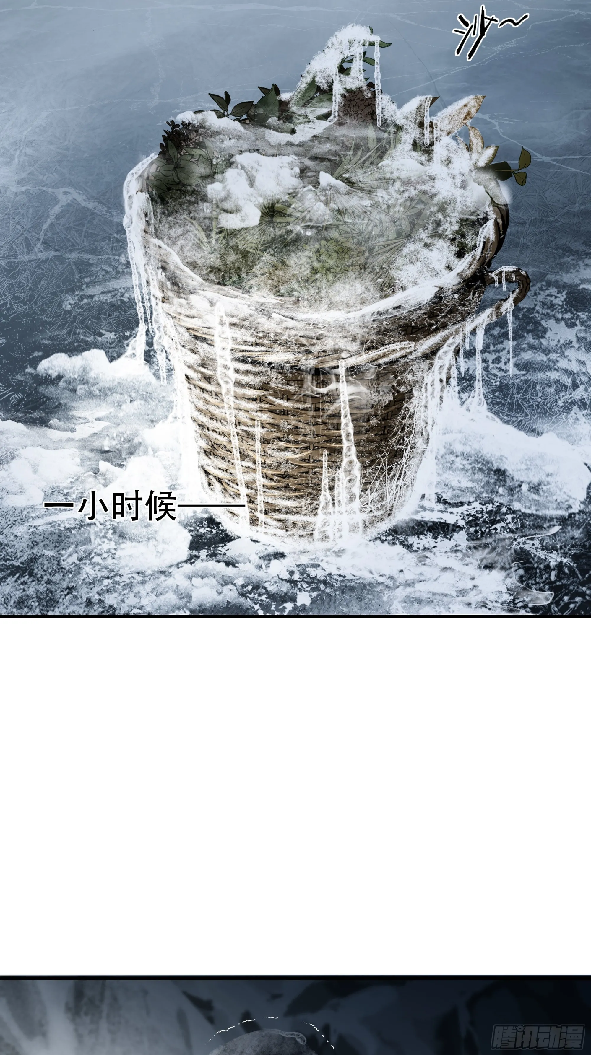 第七十五话6