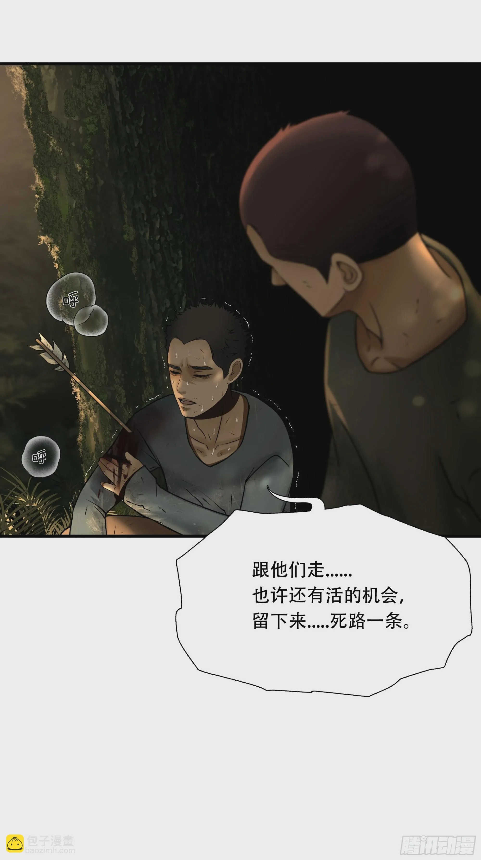 第四十四话28