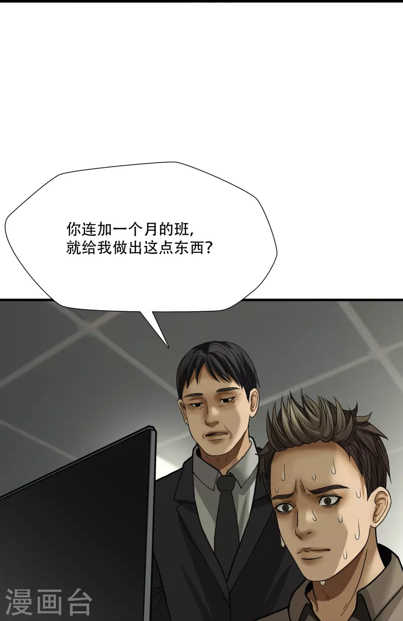 第13话44