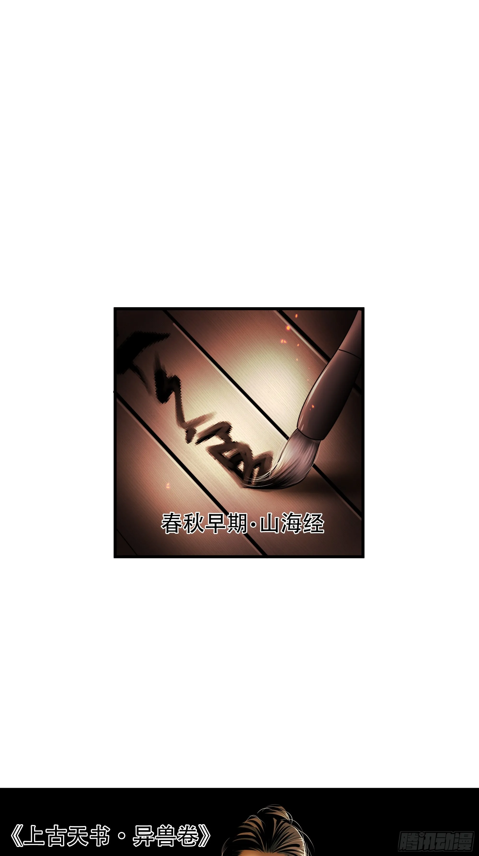 第六十一话27