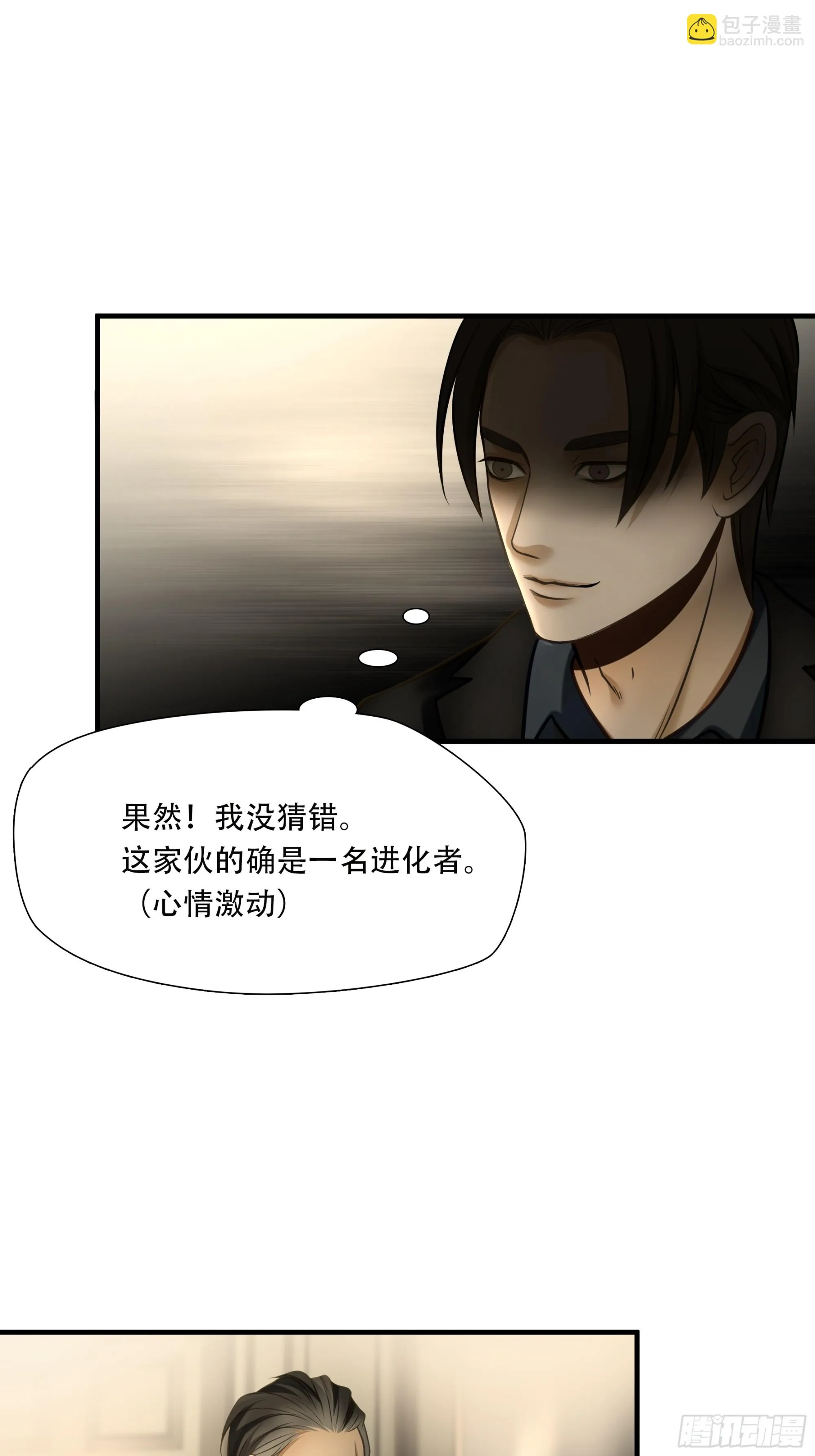 第九十二话5
