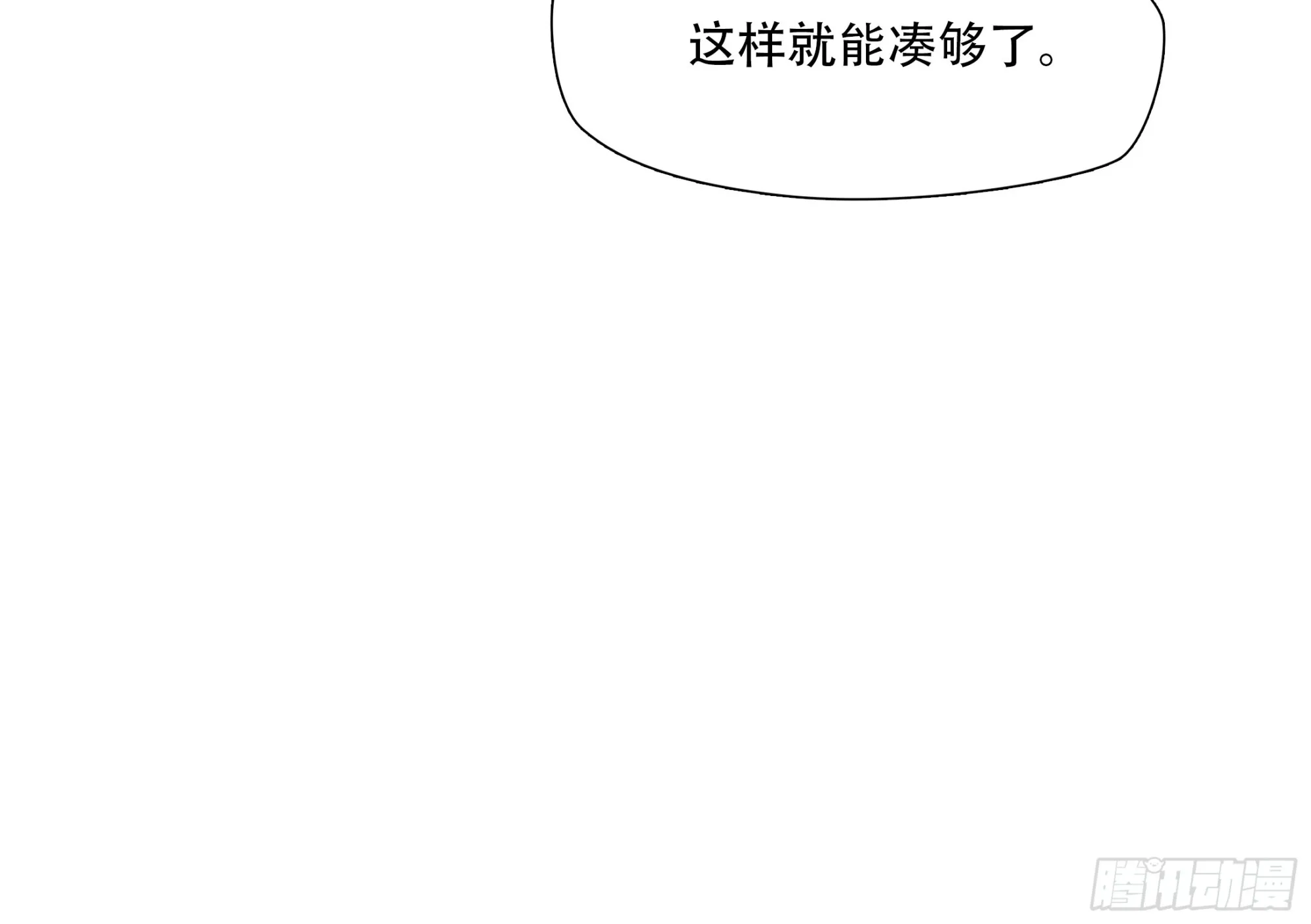 第六十五话36