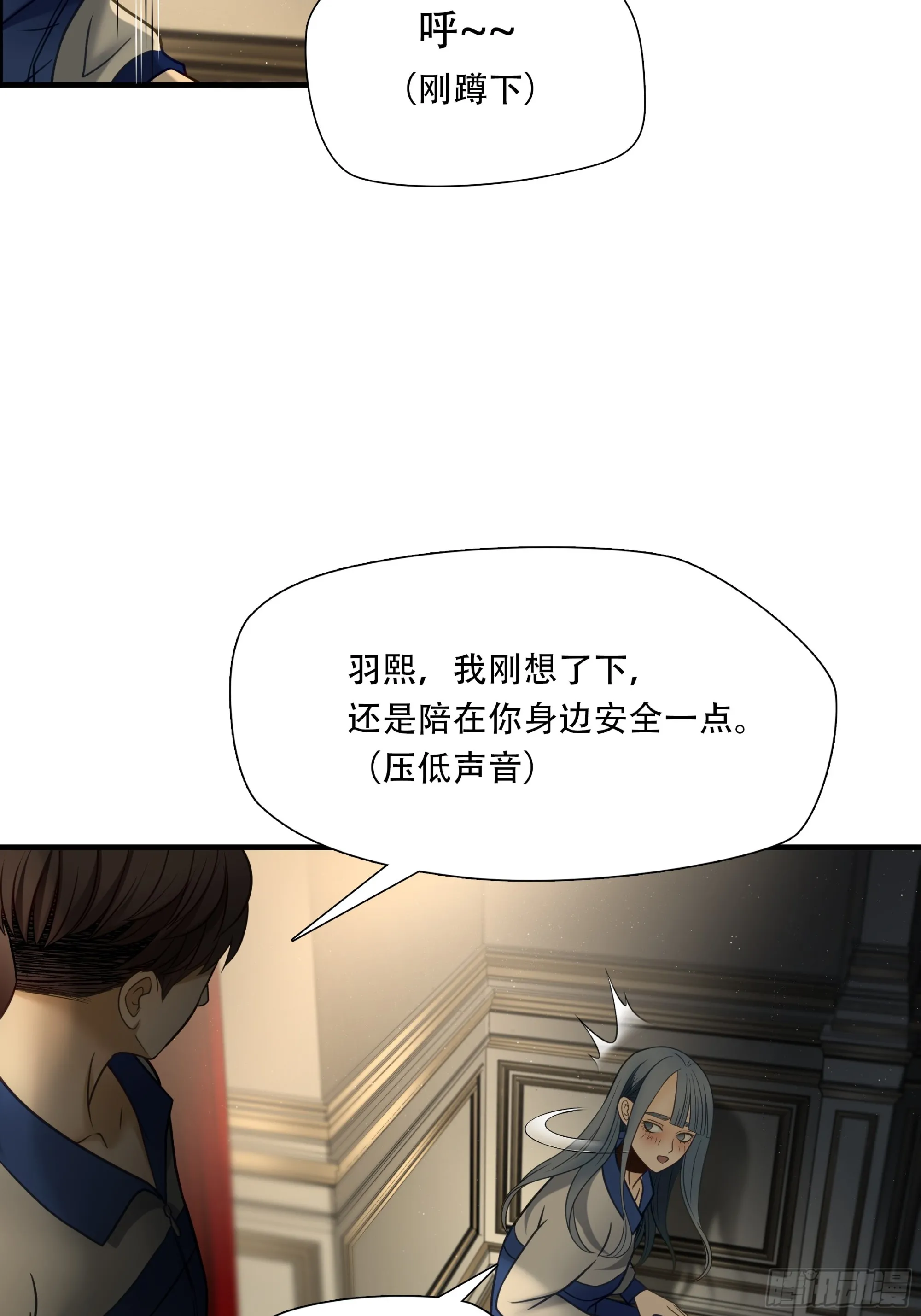第八十三话7