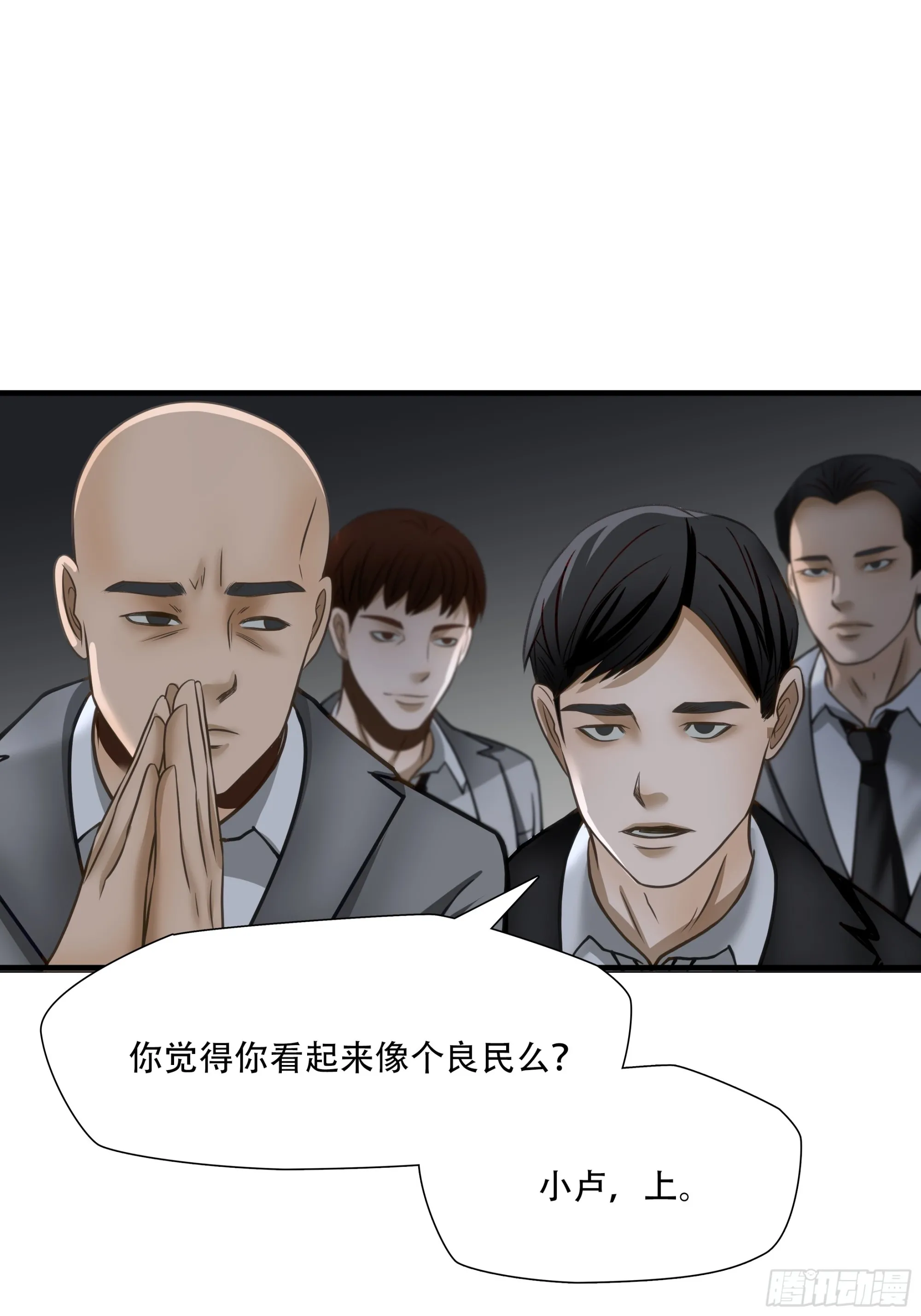 第七十话14