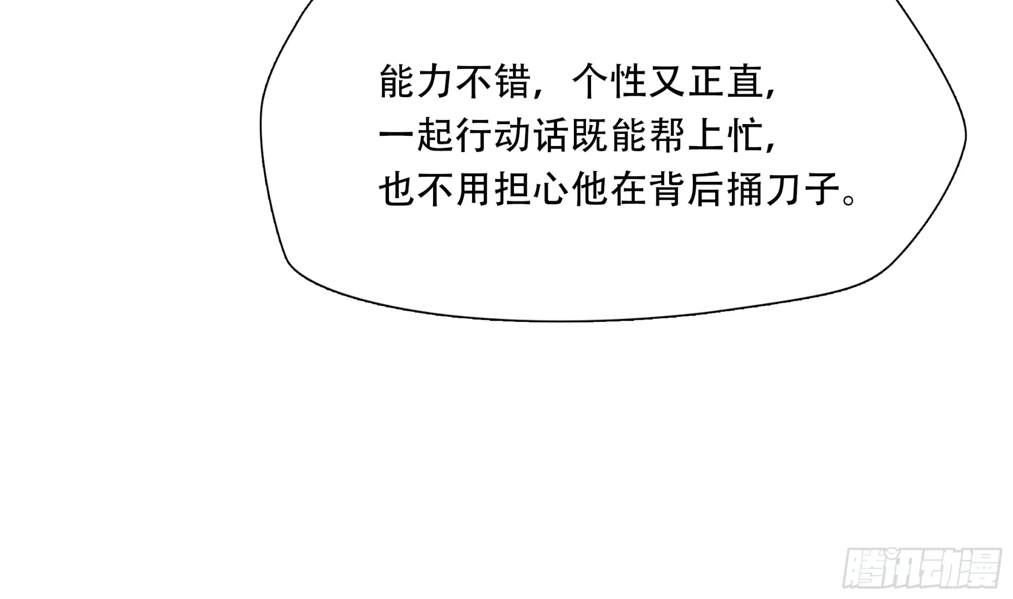 第五十九话39