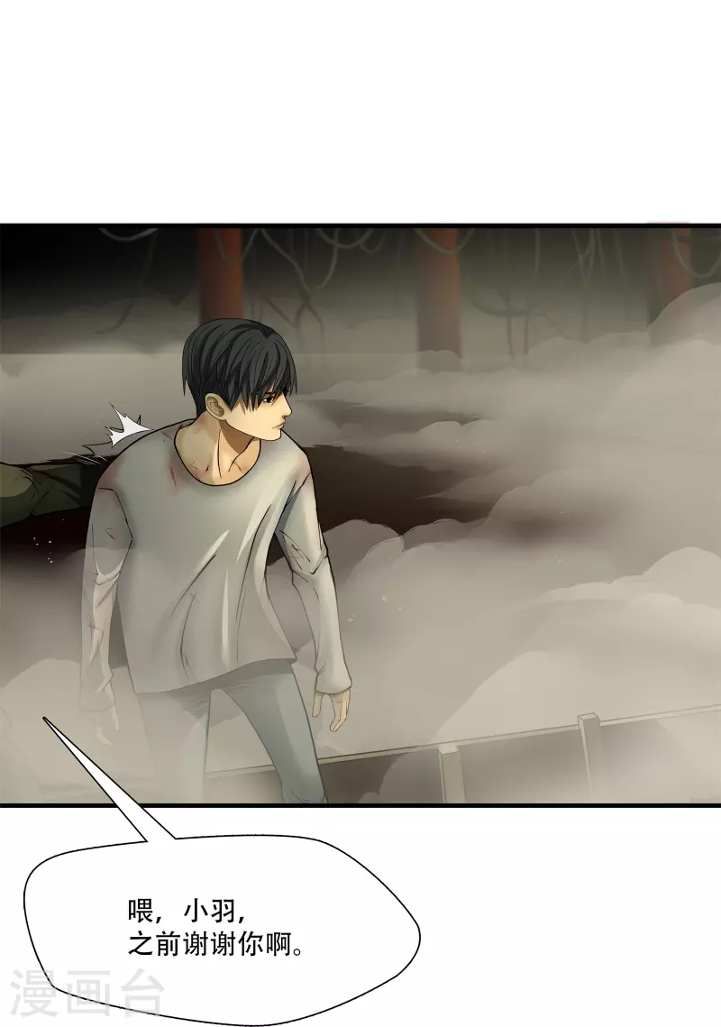 第11话39