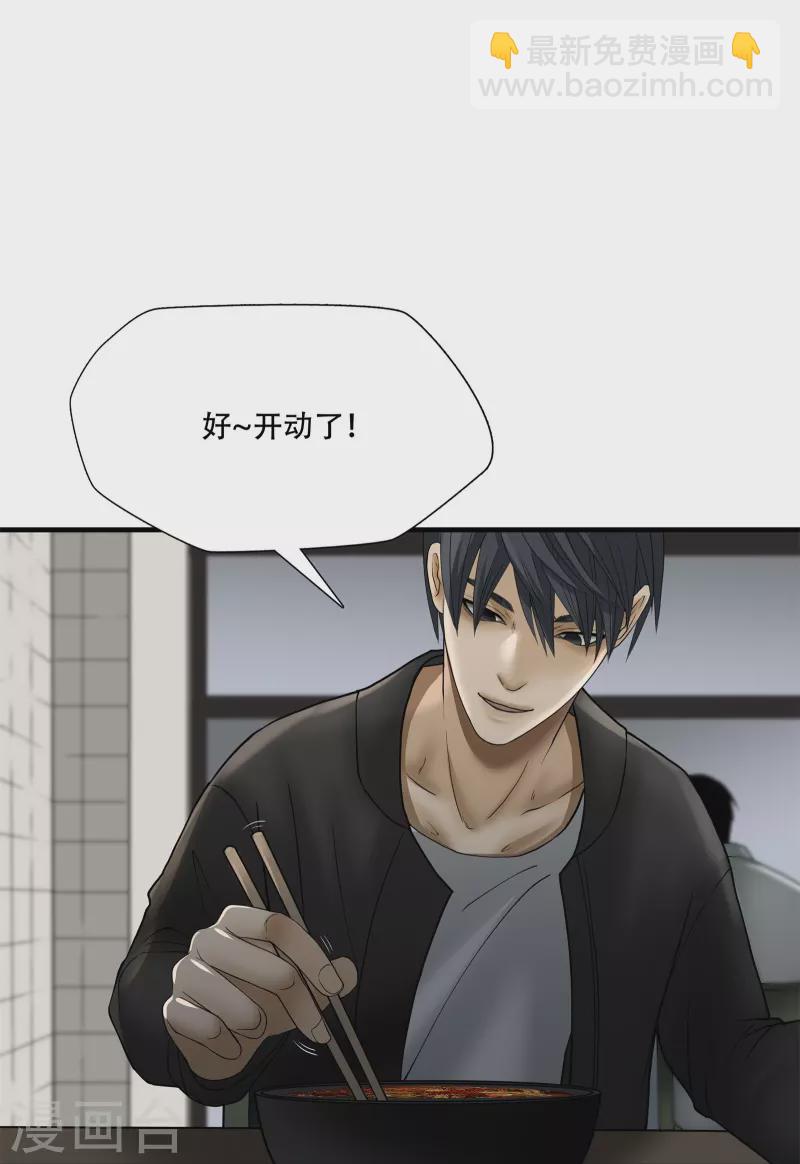 第17话41
