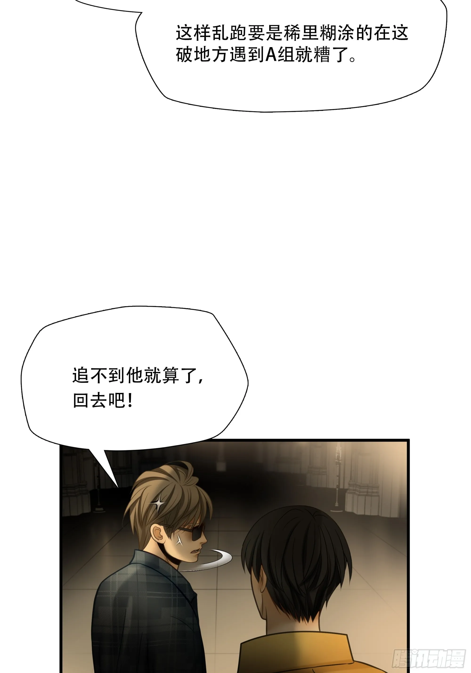 第八十四话15