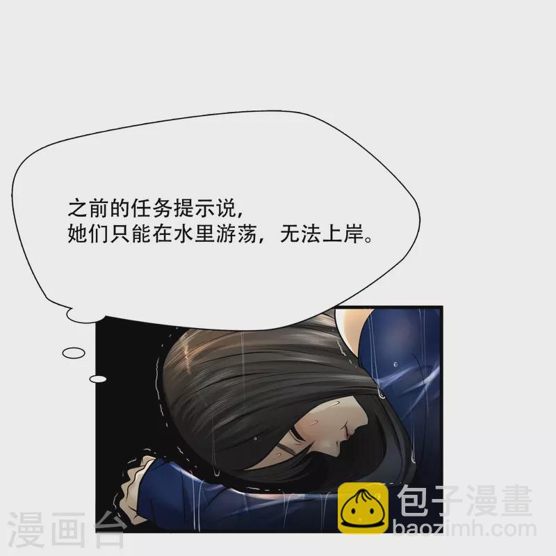 第3话38