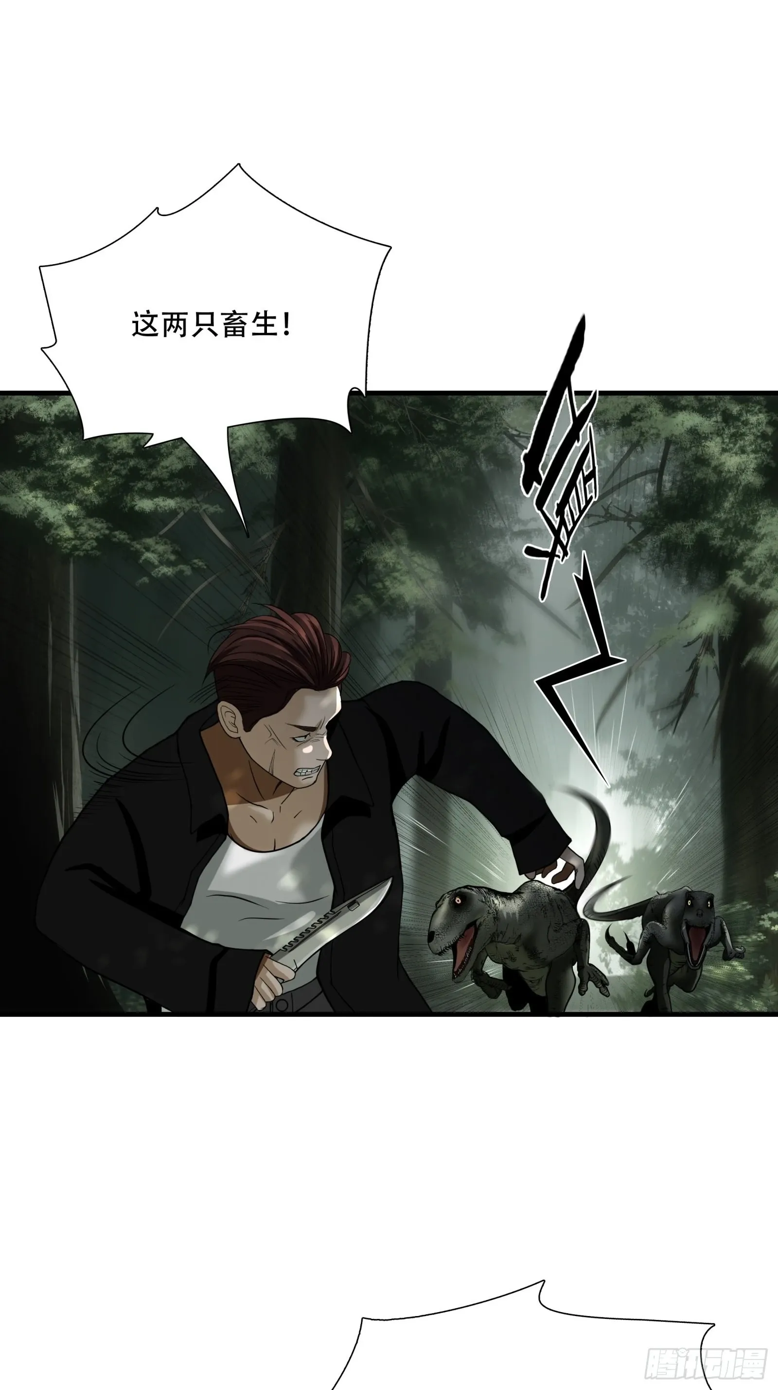 第二十二话9