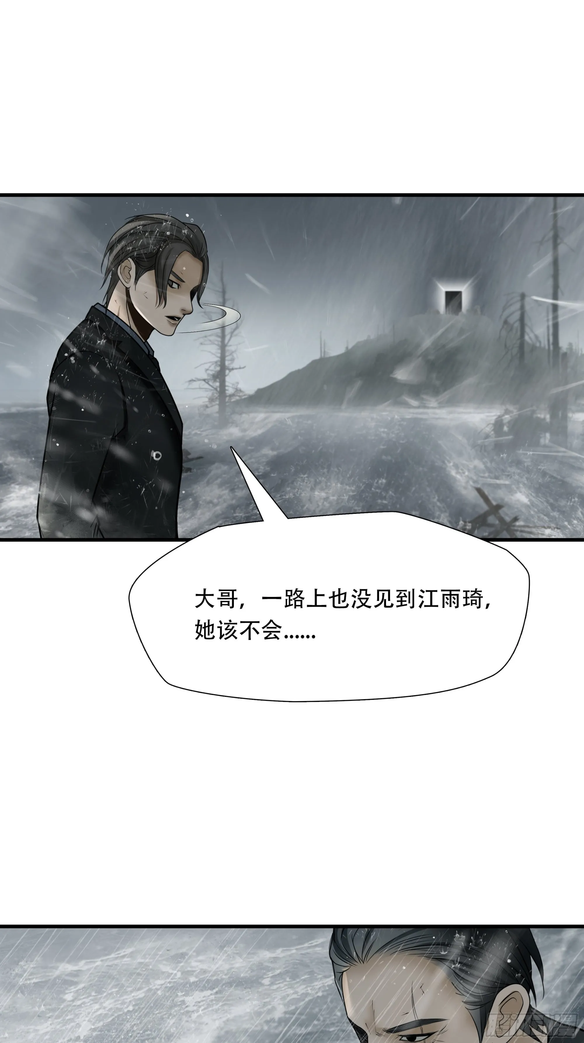 第四十九话37