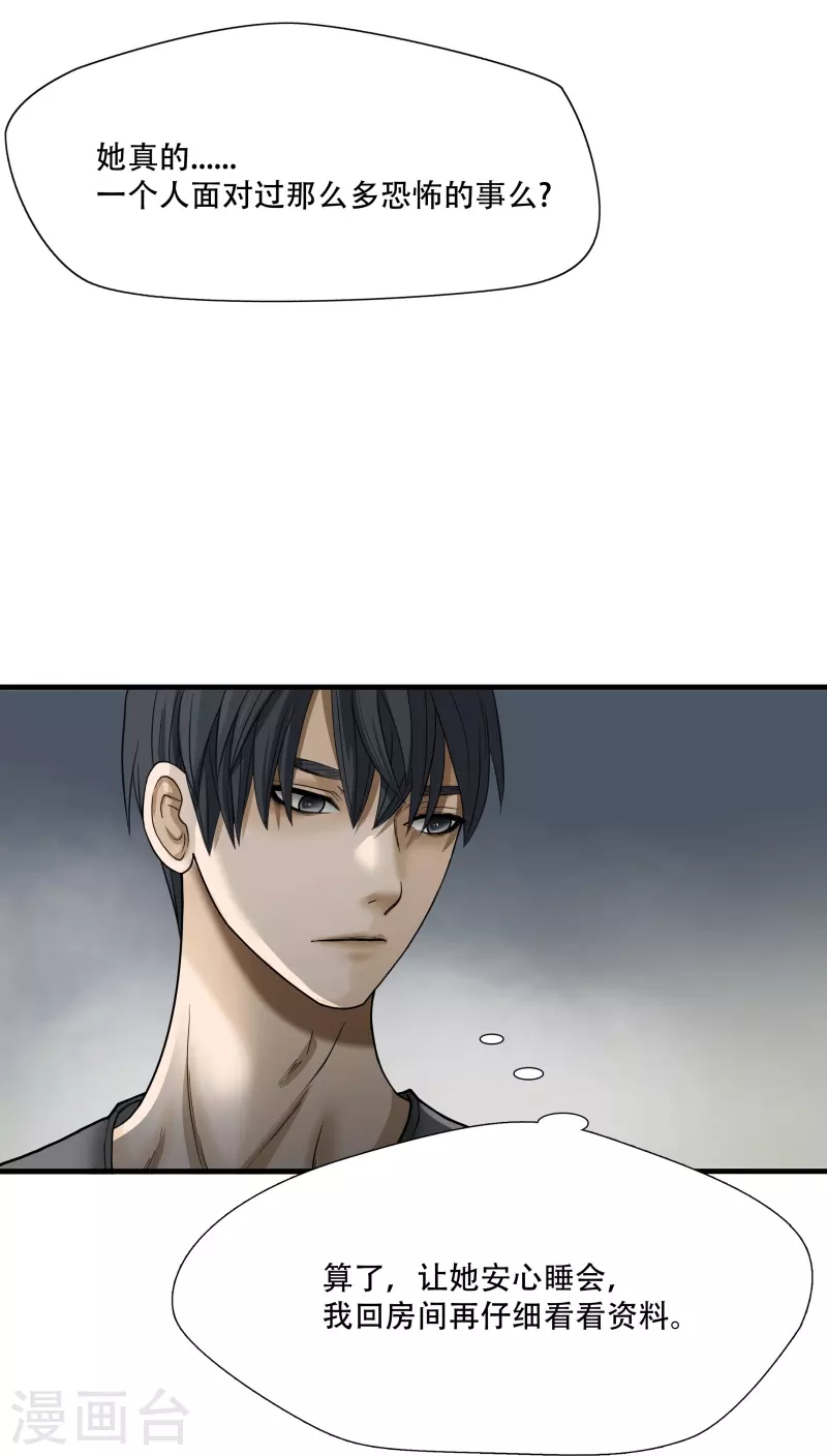 第19话35
