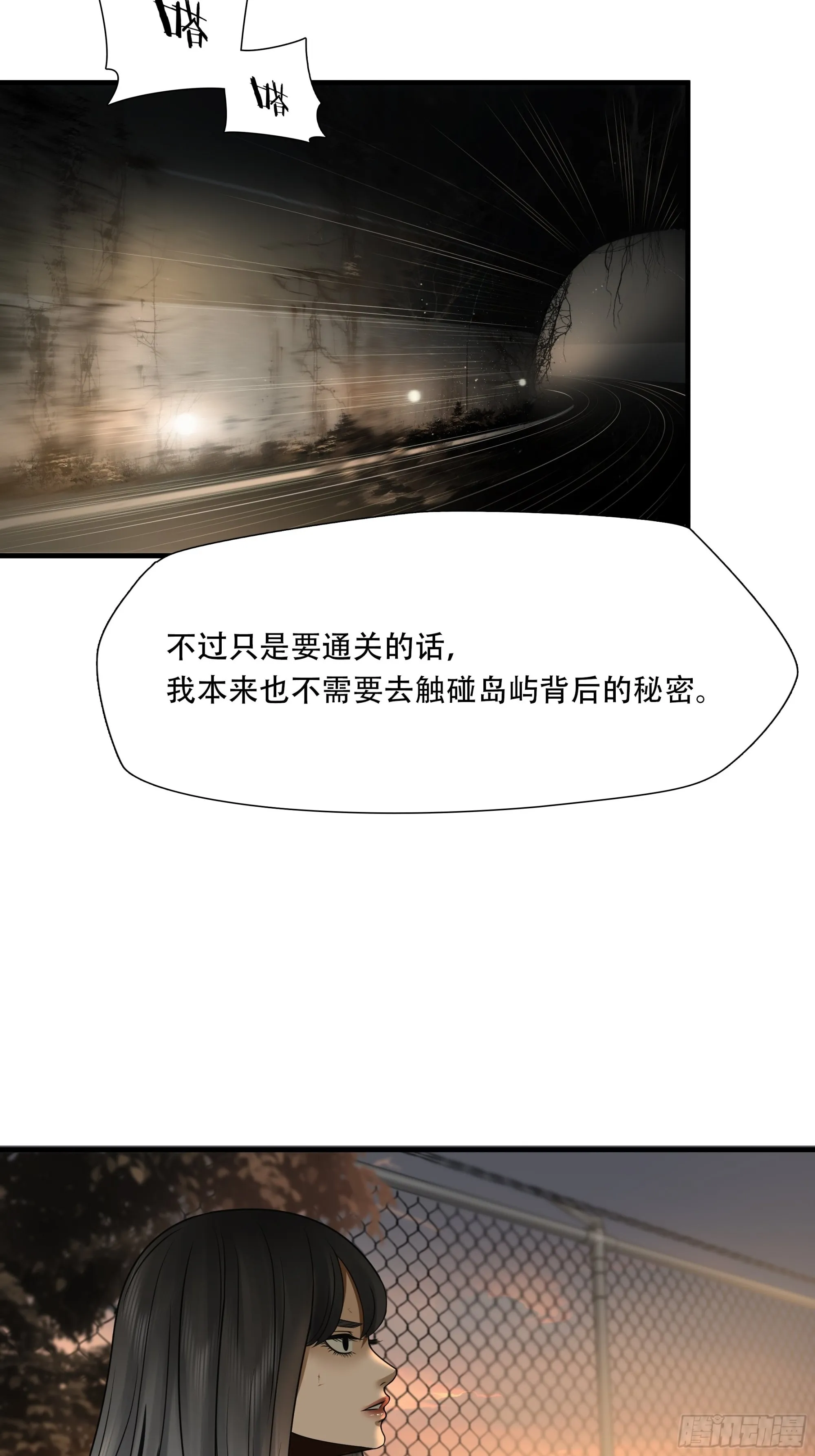 第四十五话25