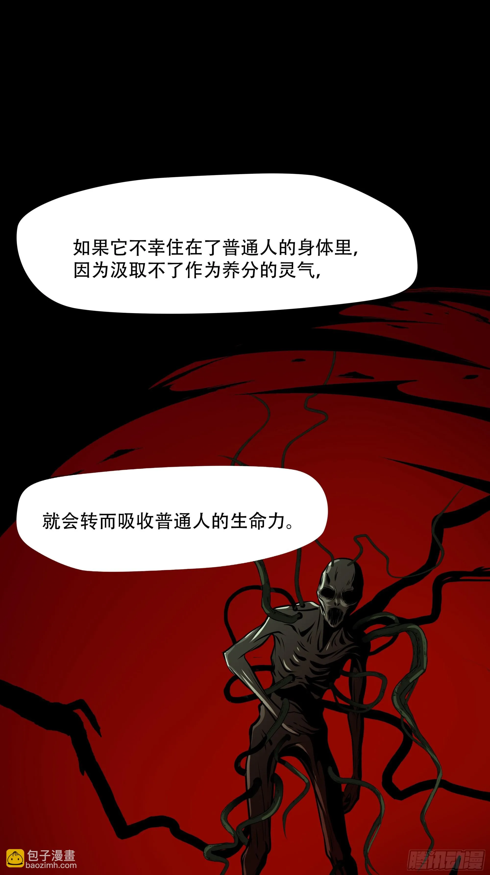 第七十二话9