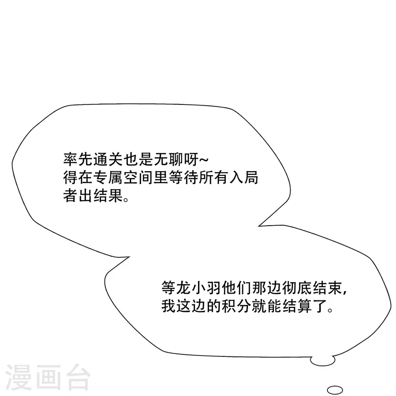 第13话19