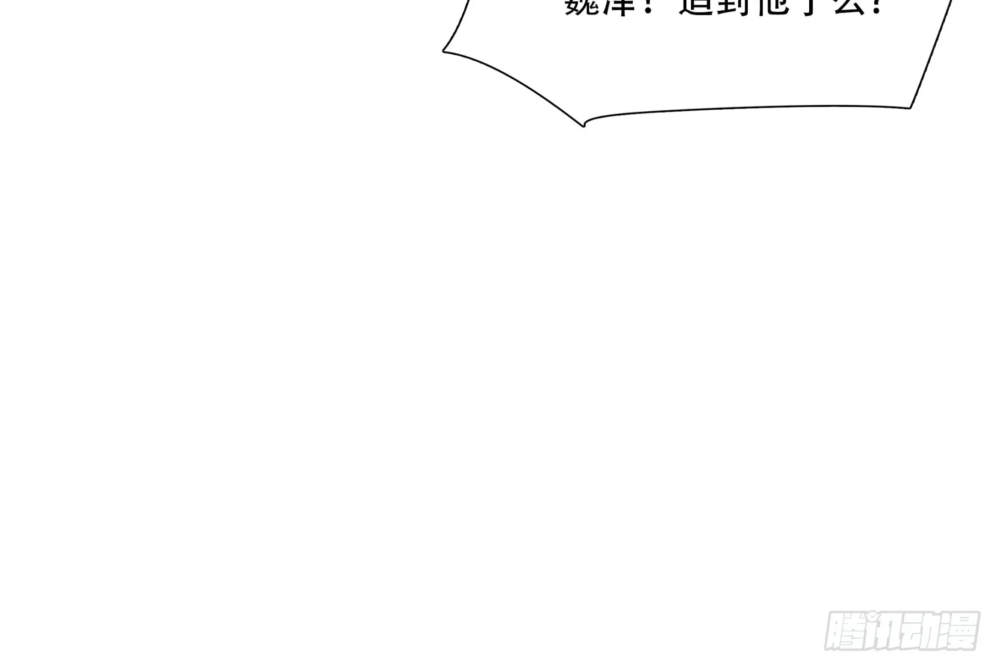 第八十三话47