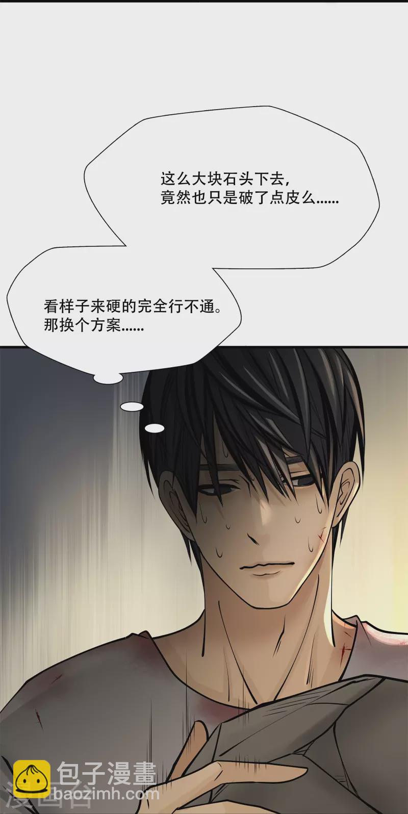 第4话13