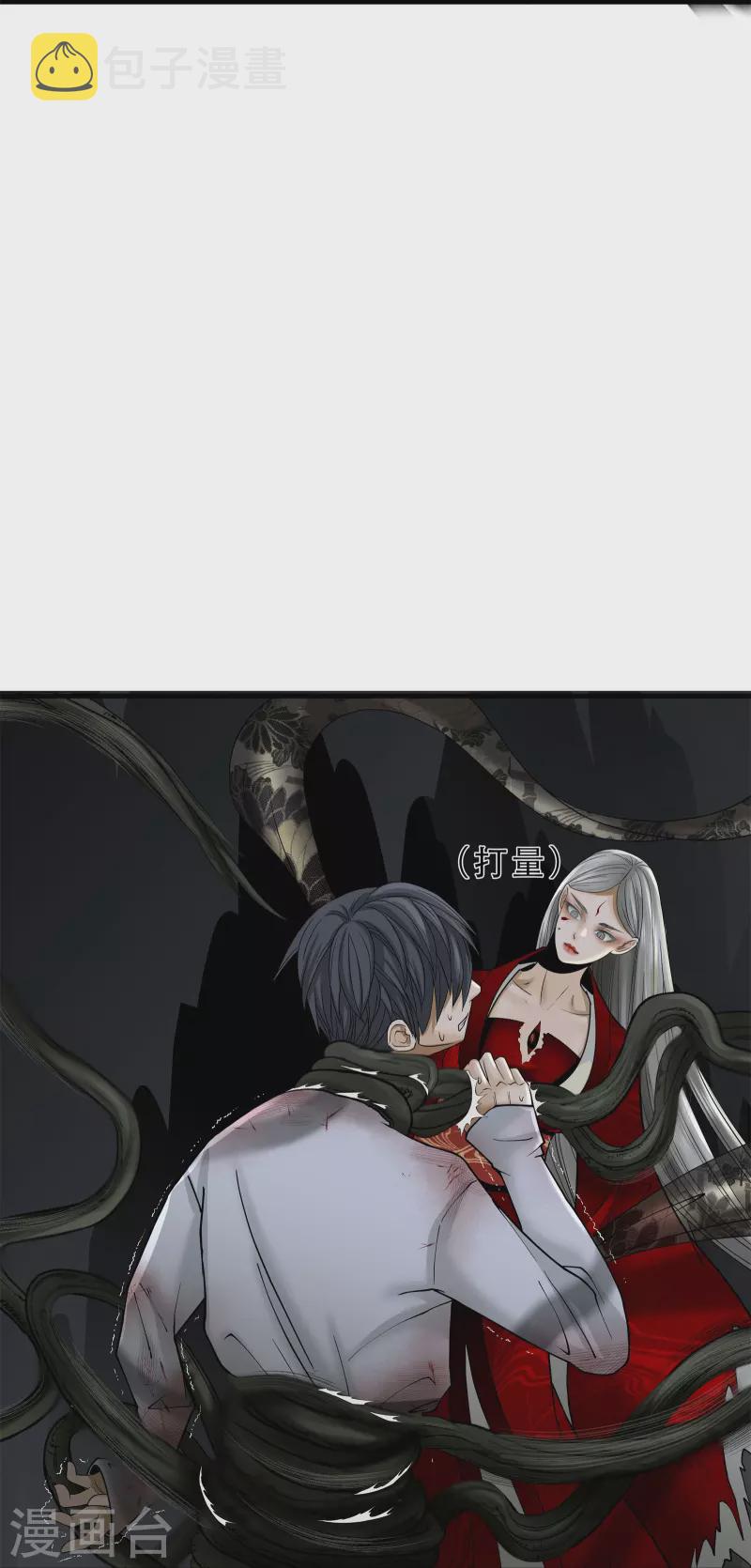 第16话22